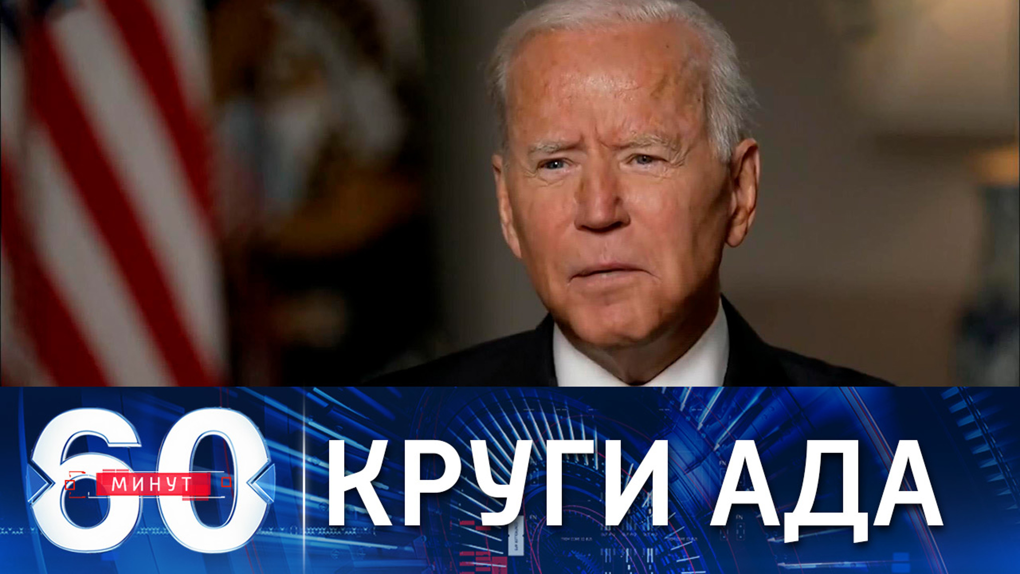 Неопределенность со сроками эвакуации из Кабула граждан США