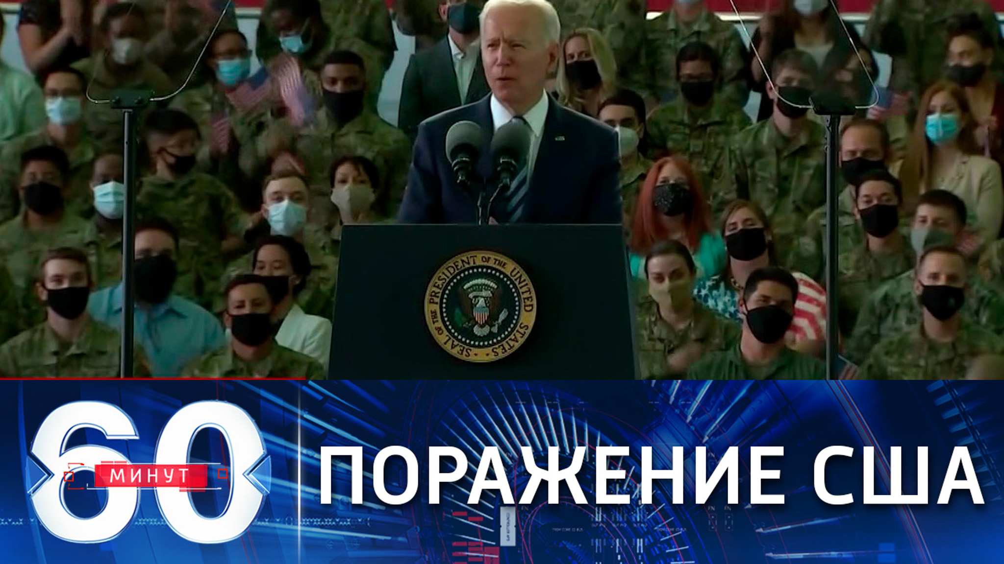 Талибы объявили о победе над США в Афганистане