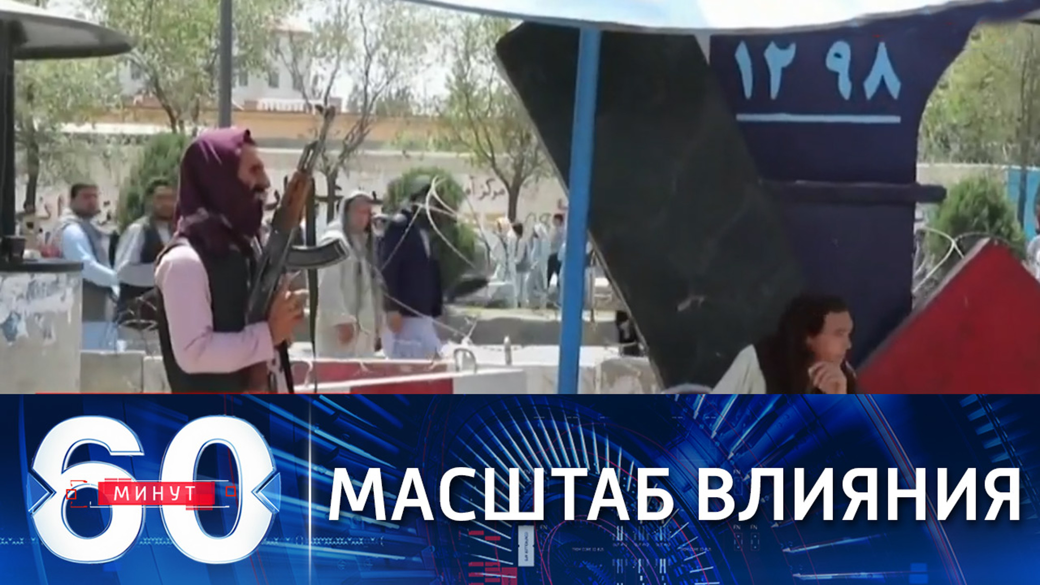 CNN о влиянии программы "60 минут" на международный авторитет США