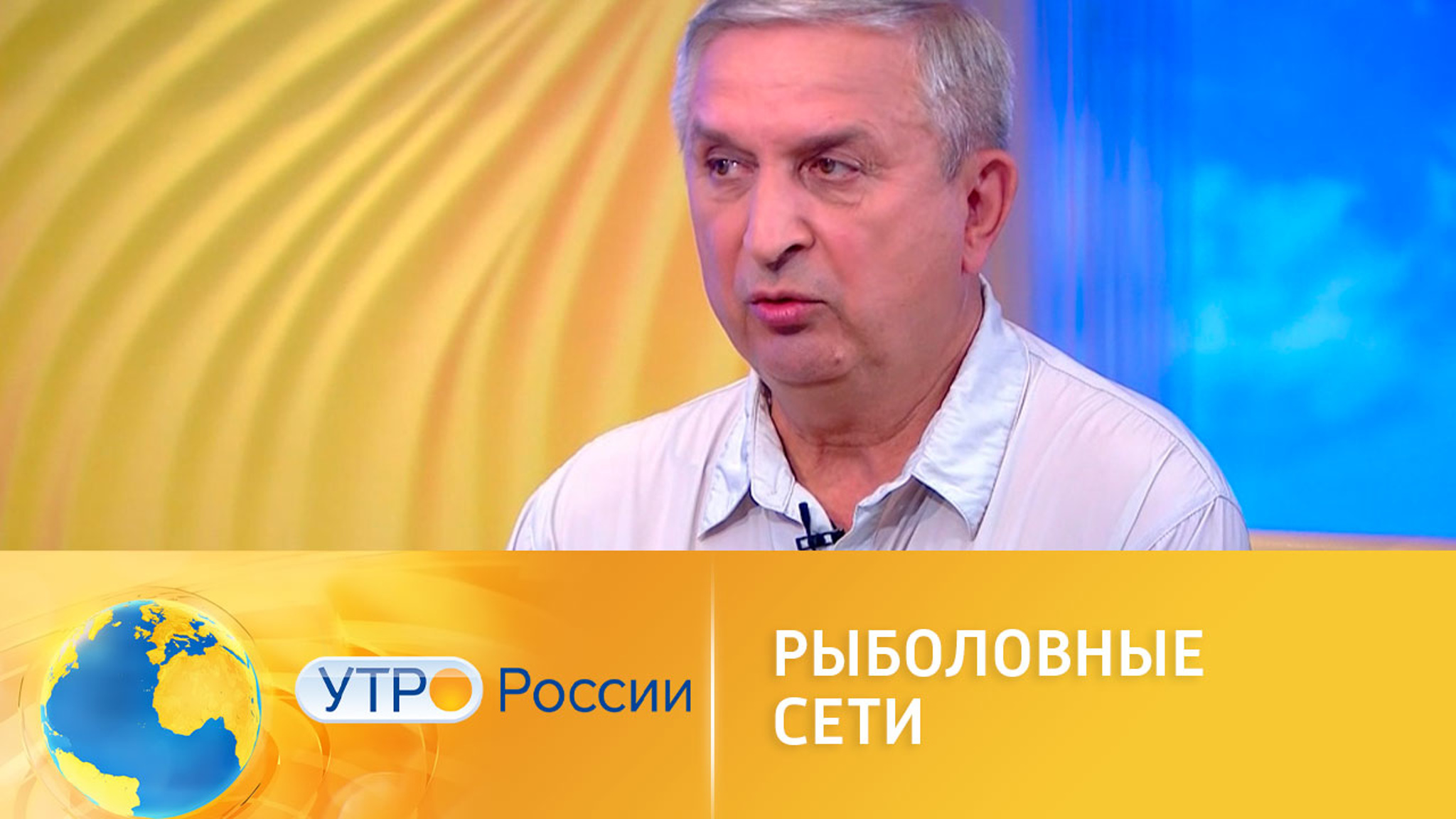 Рыболовные сети представляют реальную угрозу