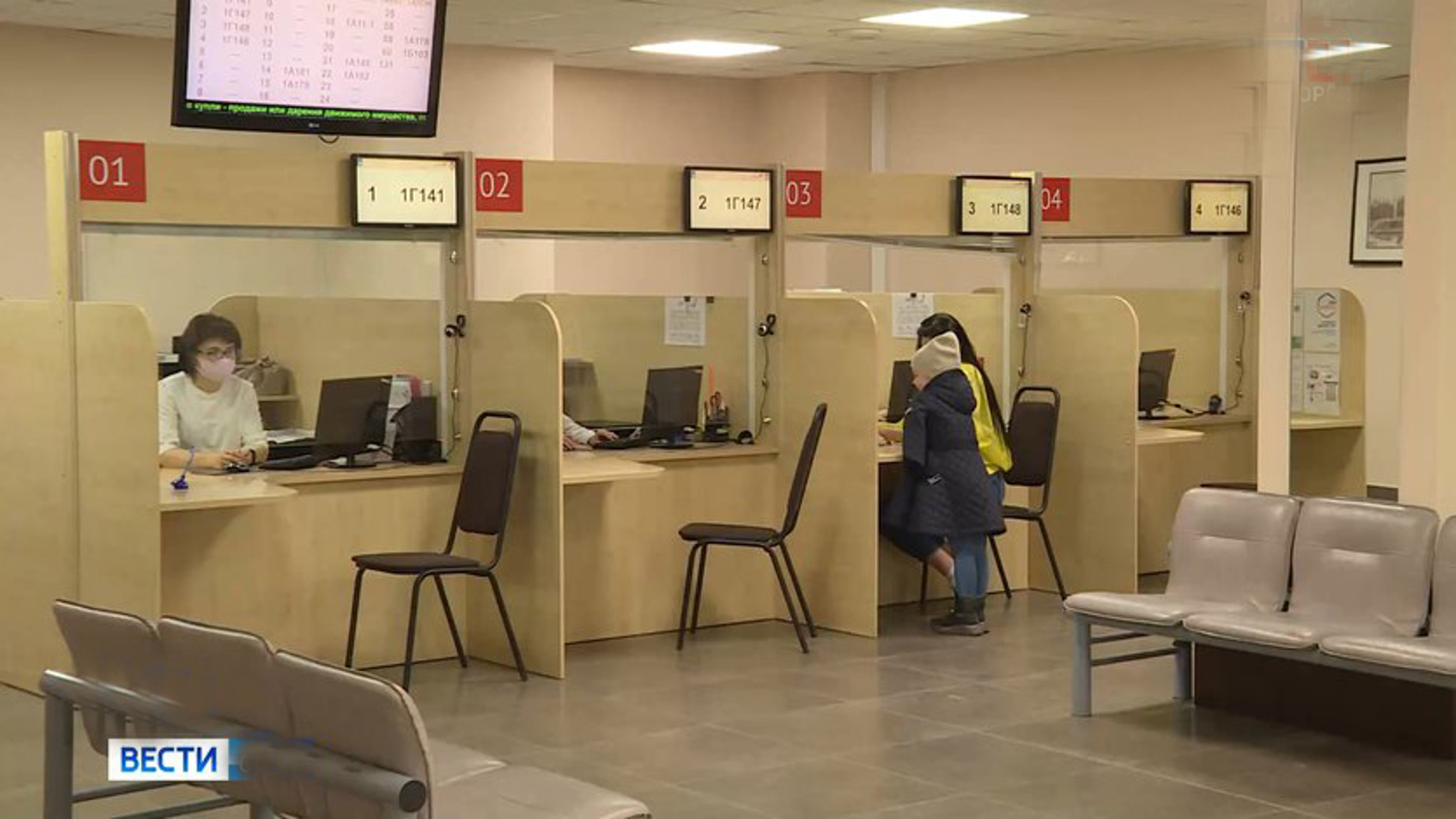 МФЦ в Москве начали работать без предварительной записи