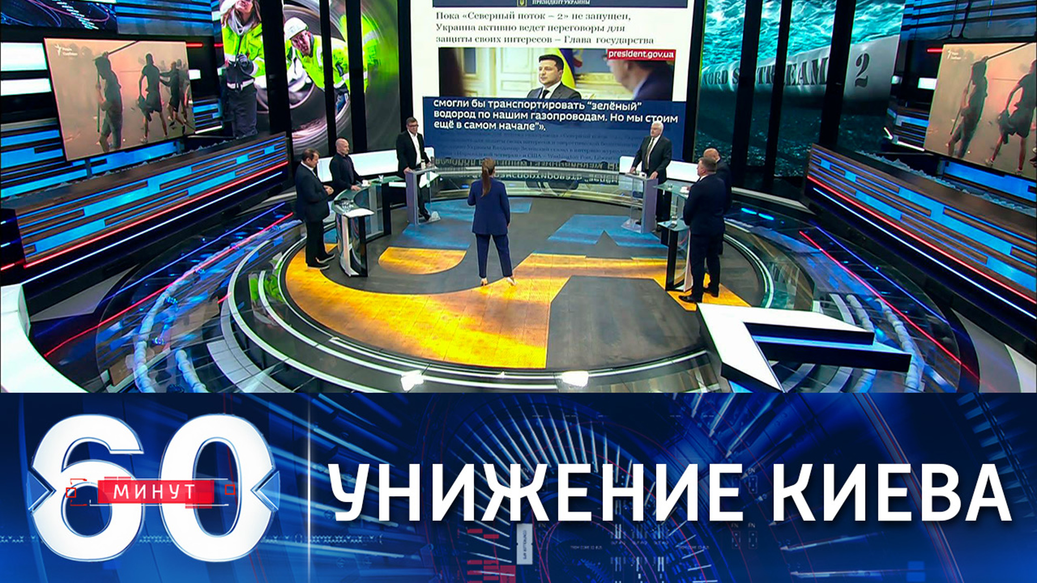 В Киеве негодуют из-за даты завершения строительства  "Северного потока-2"