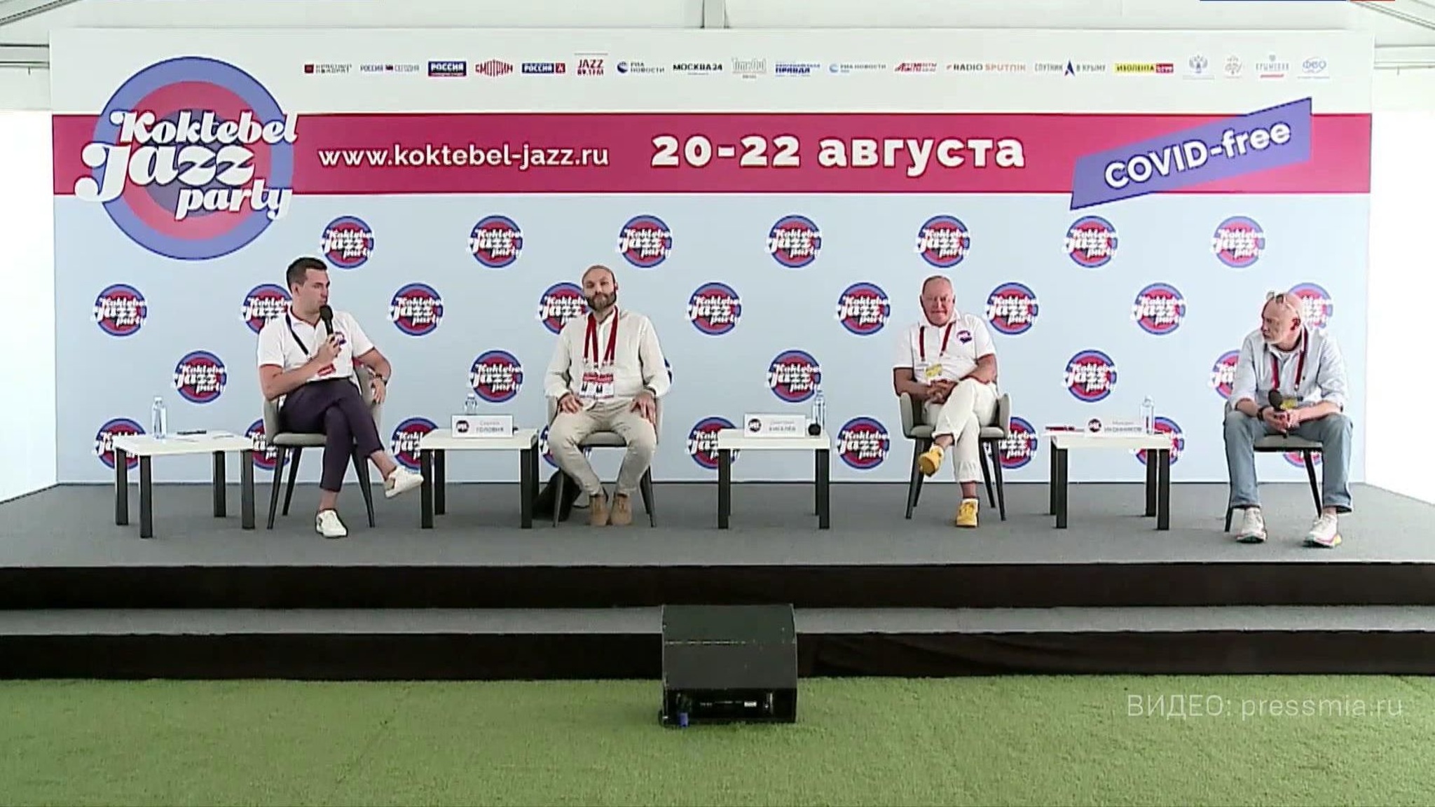 Международный фестиваль Koktebel Jazz Party открывается в Крыму