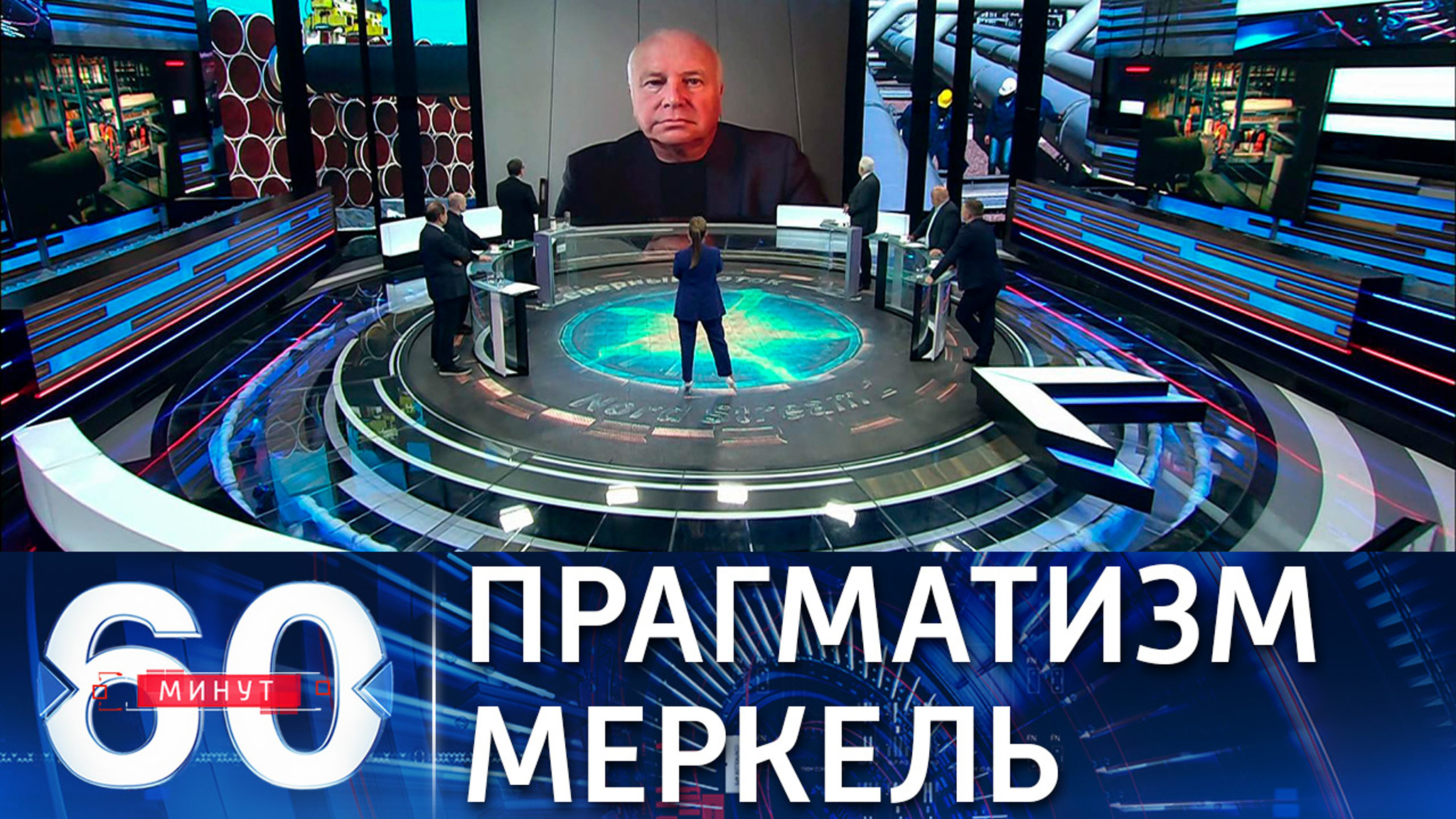 Александр Рар: визит Меркель в Москву никак не унижает Украину