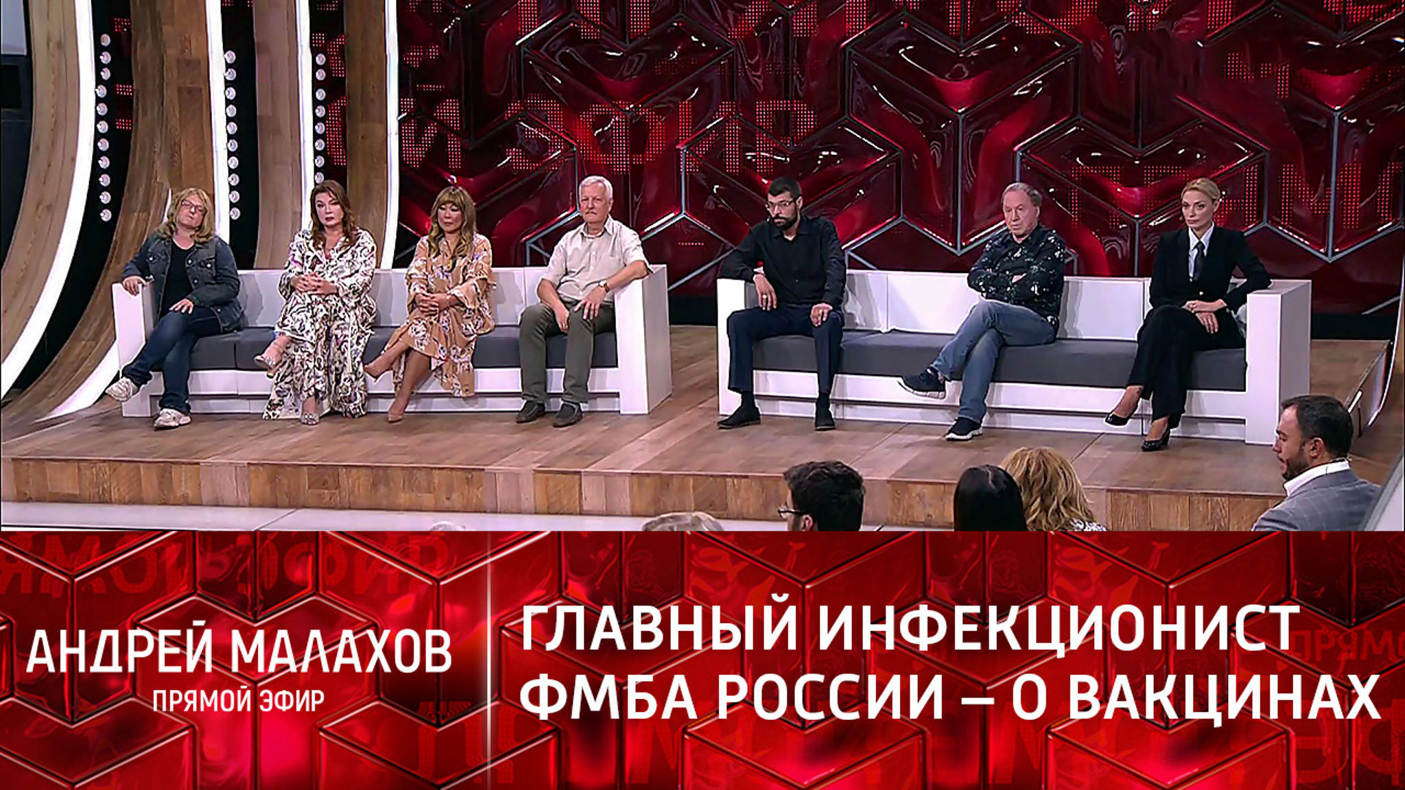 Главный инфекционист ФМБА России: "В вакцинах нет ничего страшного"