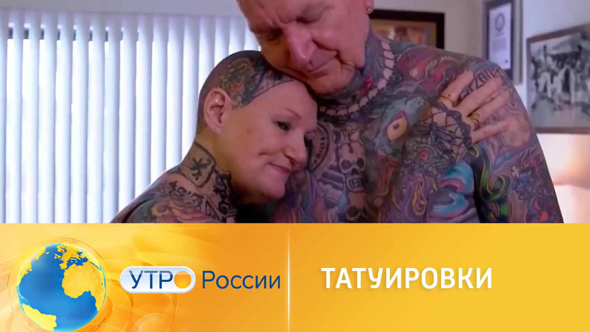 Модные и необычные татуировки