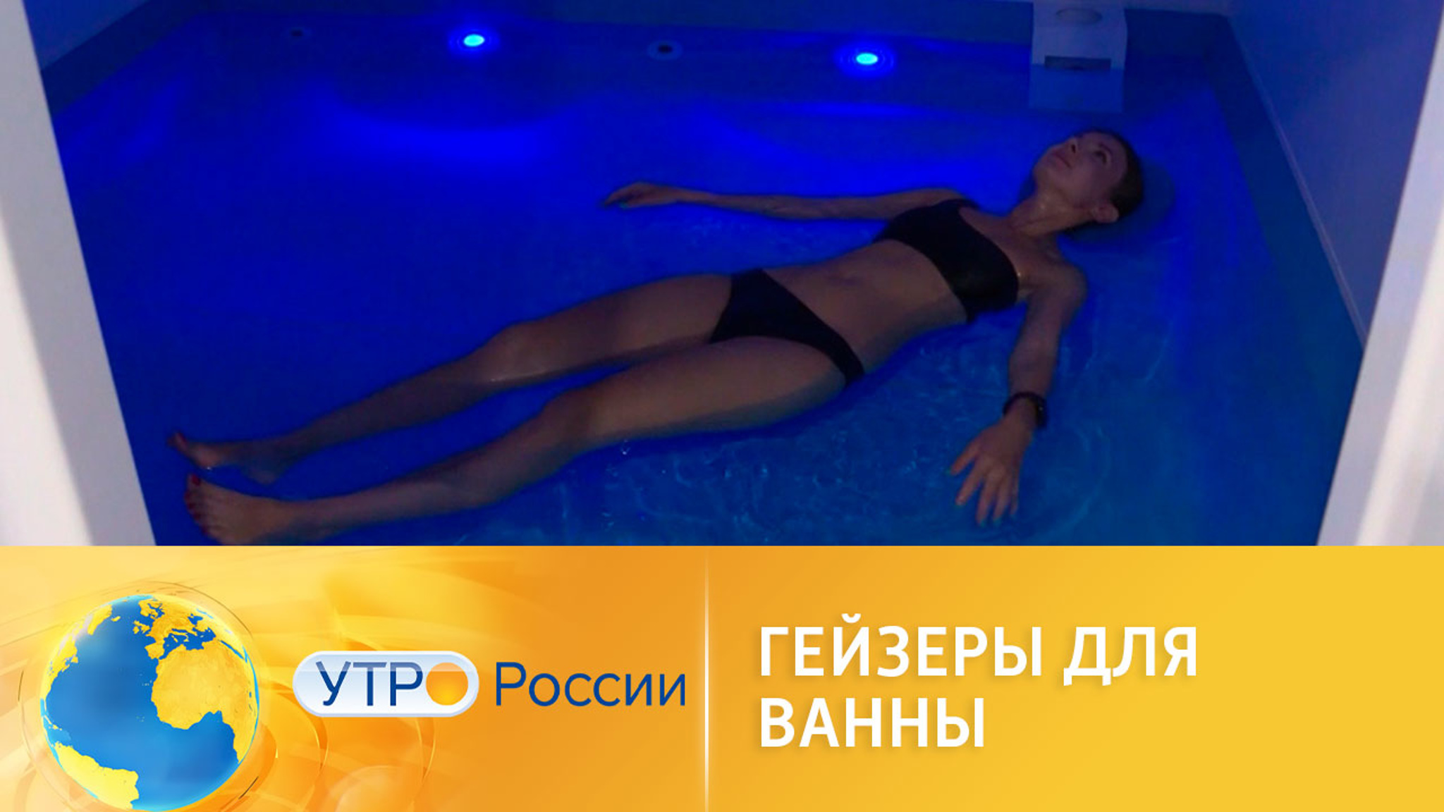 Делаем спа-процедуры в домашних условиях