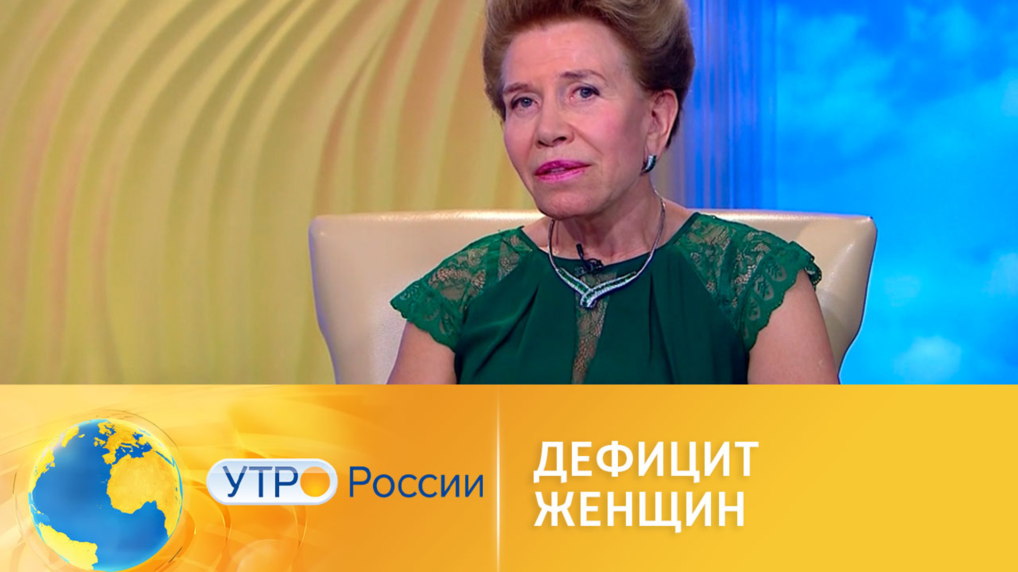 В мире намечается дефицит женщин