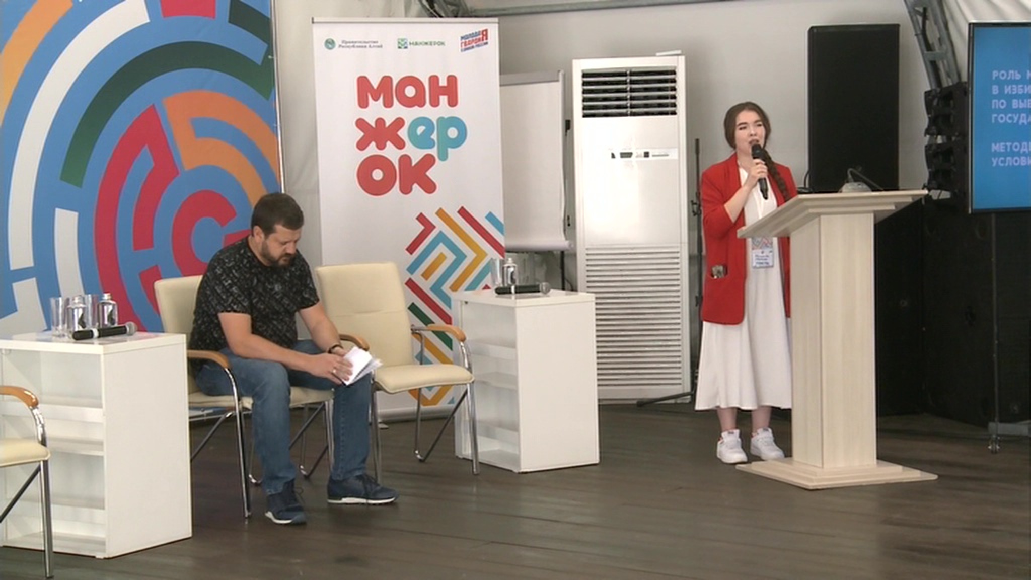 На Алтае возродят легендарный международный фестиваль "Манжерок"