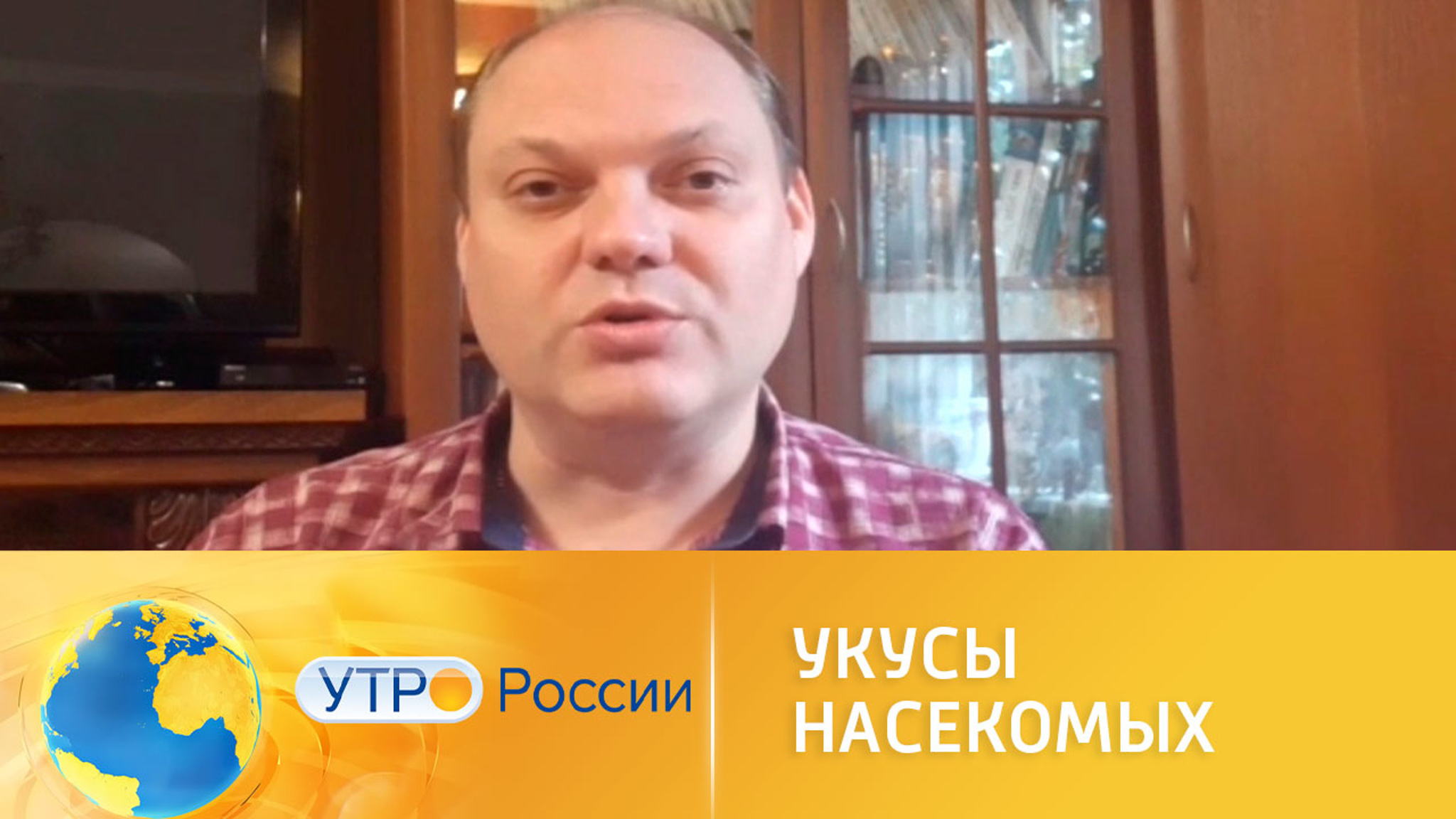 Как избавиться от зуда после укуса комара
