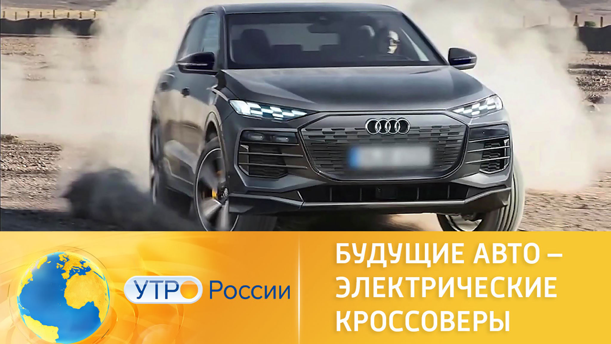 Будущие авто: электрические кроссоверы