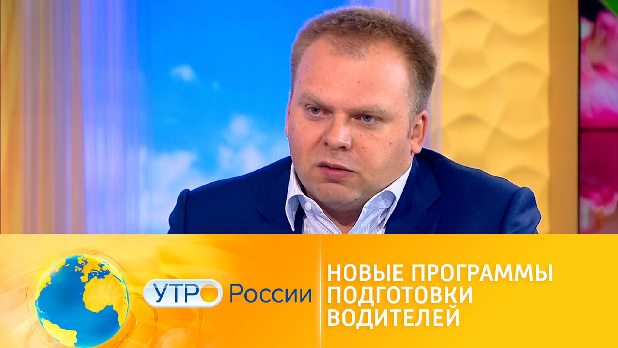 Новые программы подготовки водителей