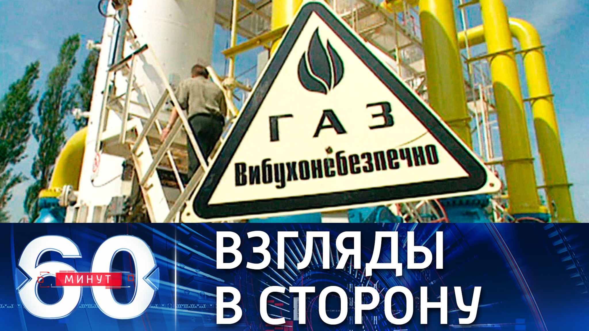 Зеленский называет "Северный поток-2" оружием, Меркель – экономическим проектом