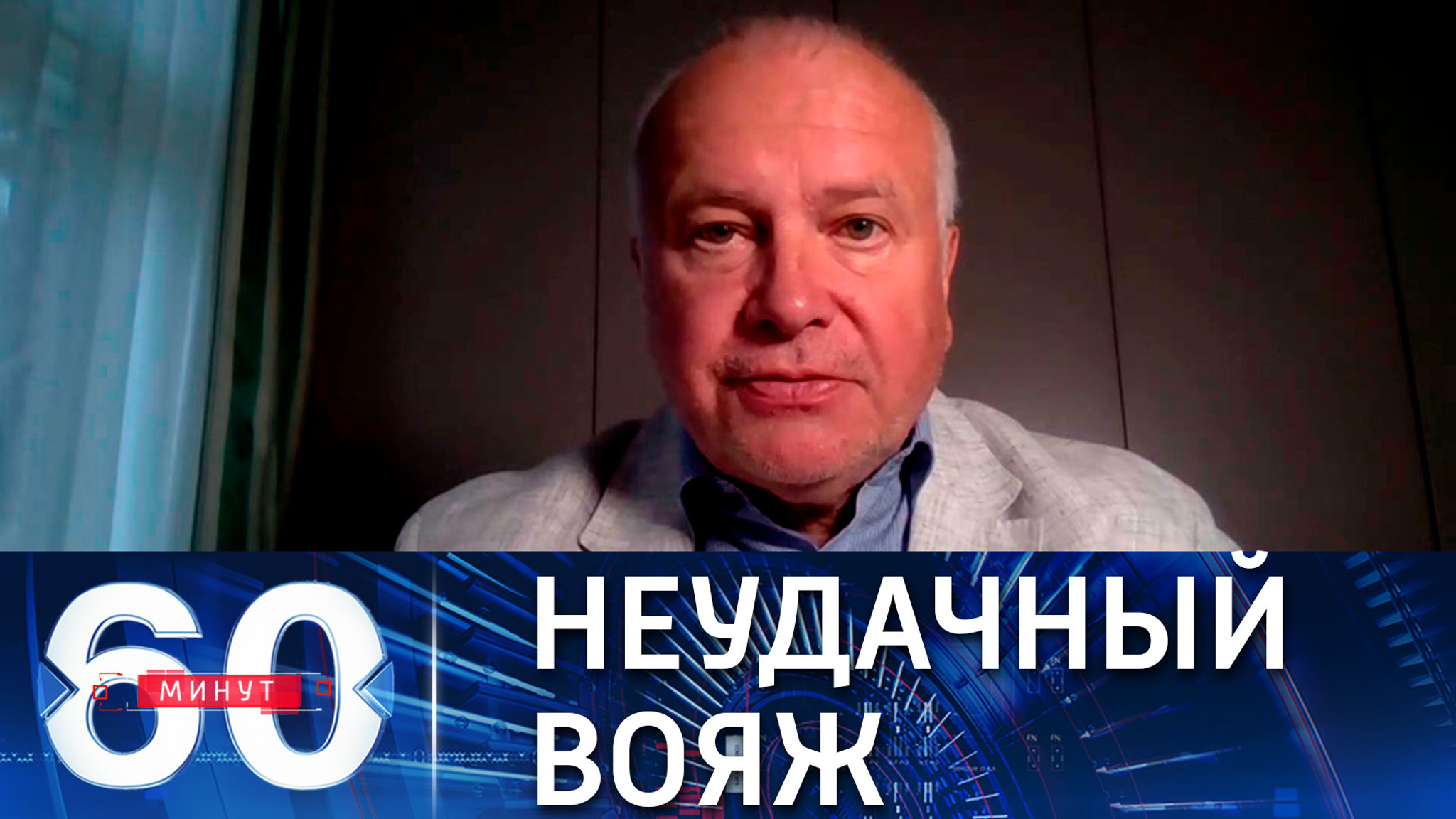 Александр Рар: Меркель не удалось созвать саммит "нормандской четверки"
