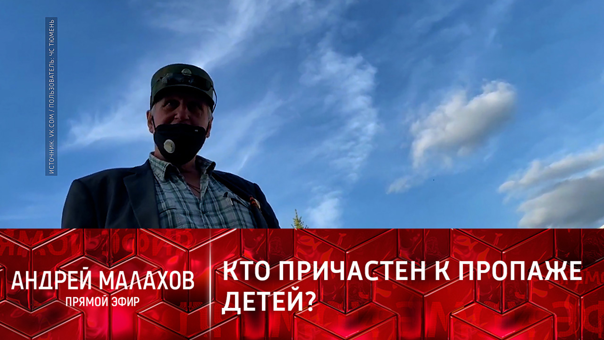 Кто может быть причастен к исчезновению Насти Муравьевой?