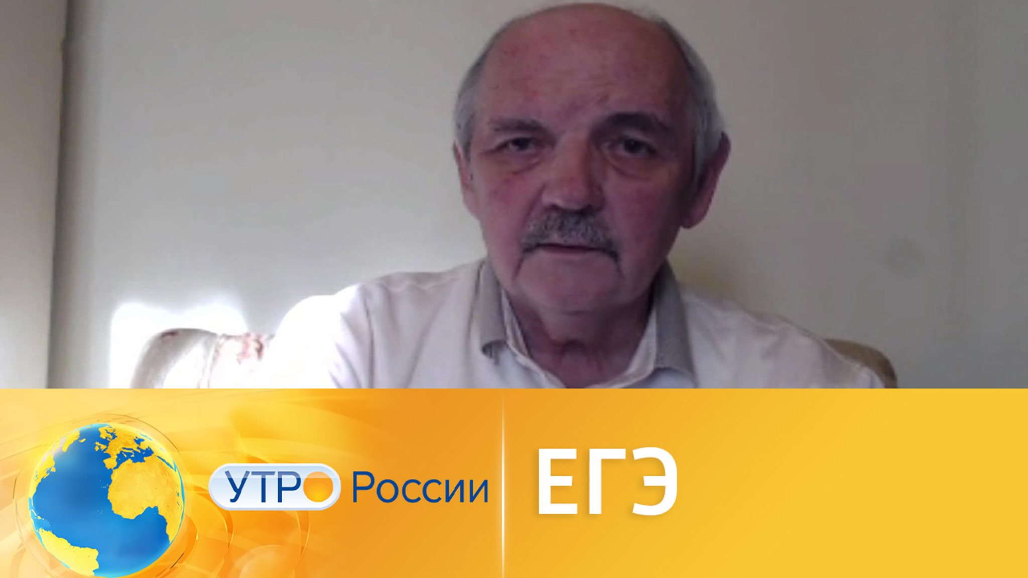 ЕГЭ в 2021: успех или провал