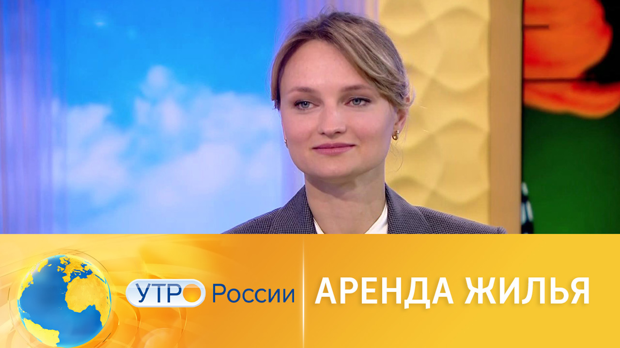 Перспективы арендного жилья в РФ