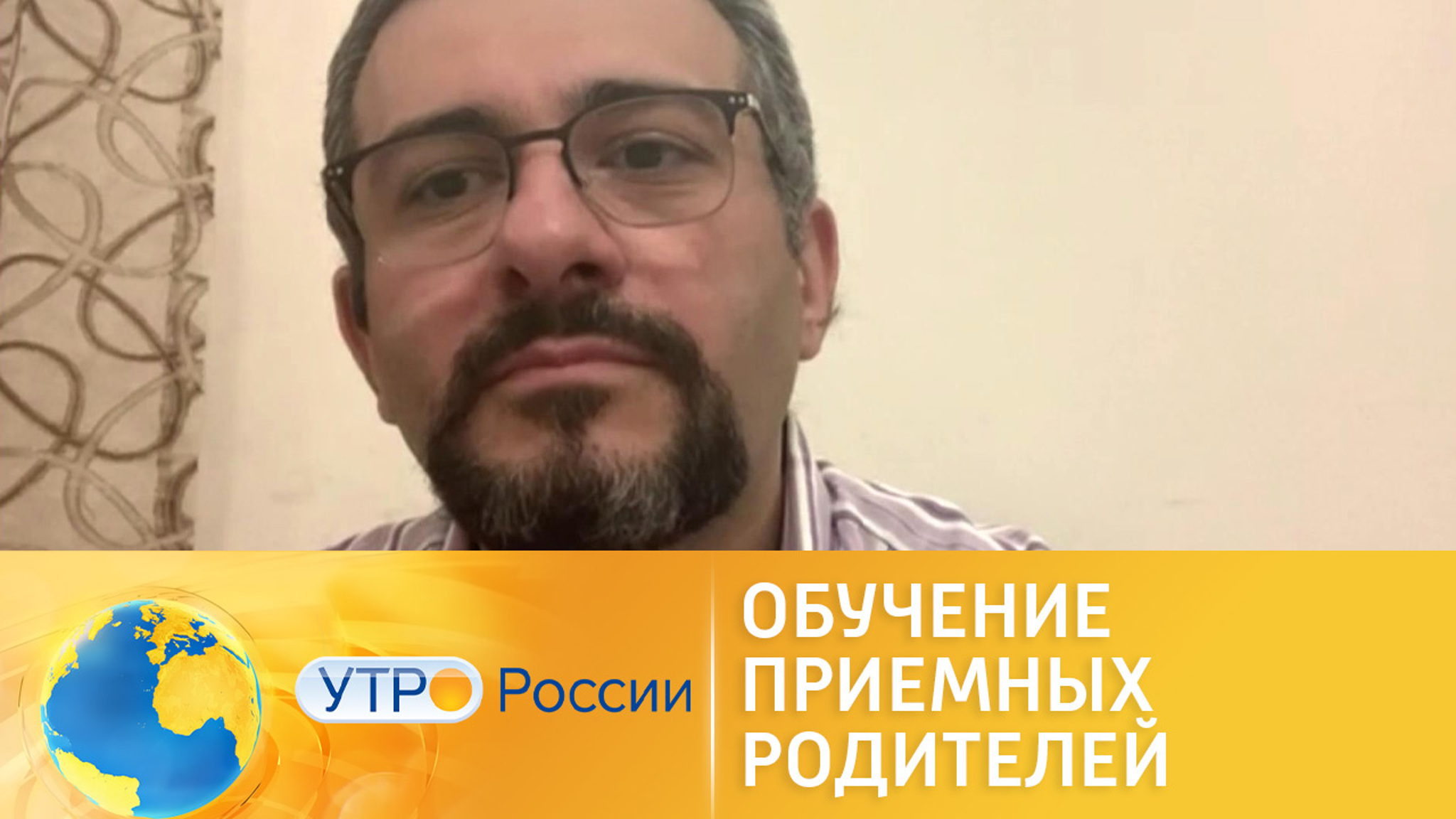 Квалифицированные приемные родители
