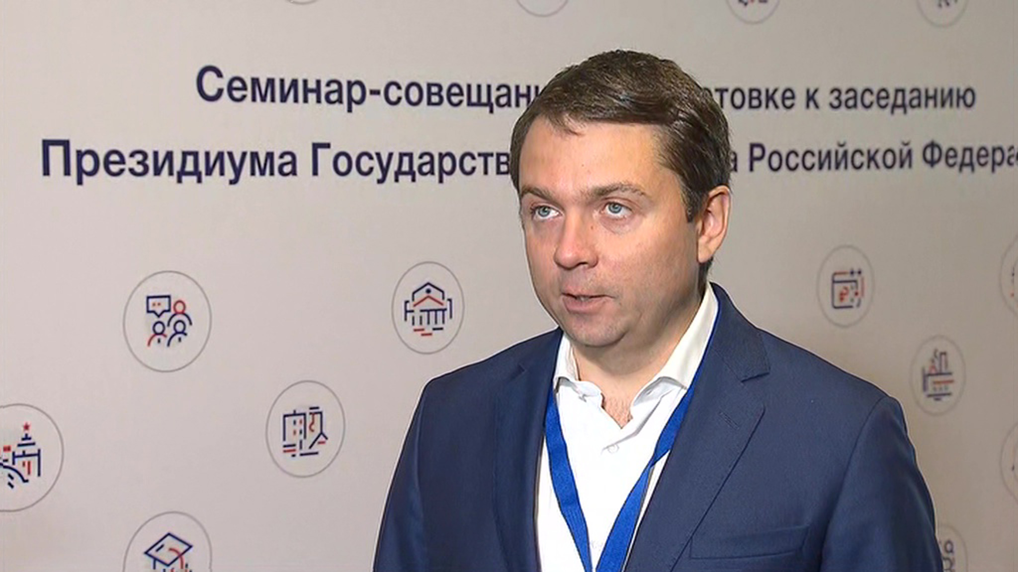 В Москве обсудили повышение эффективности системы образования