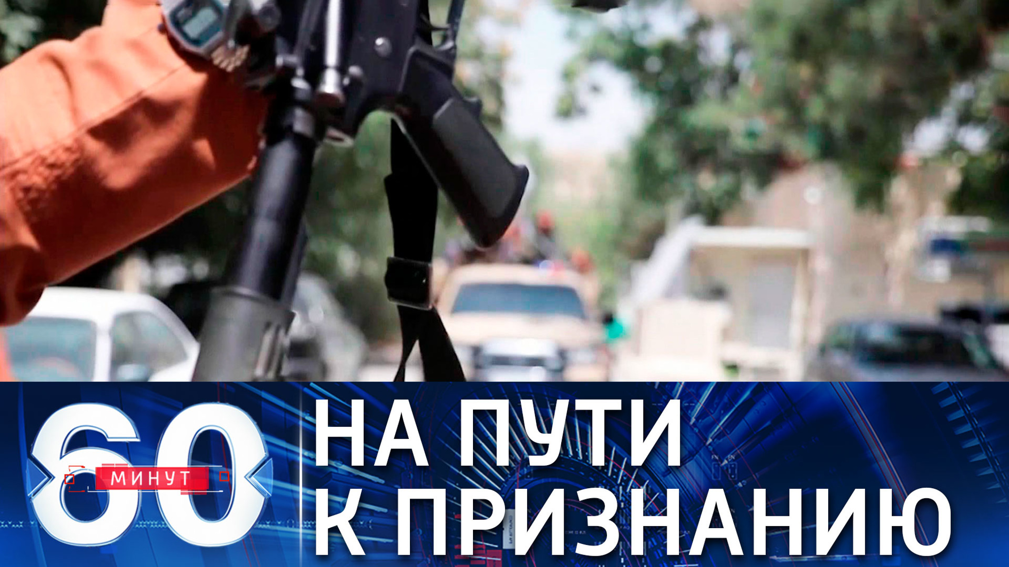 G7 может признать "Талибан"