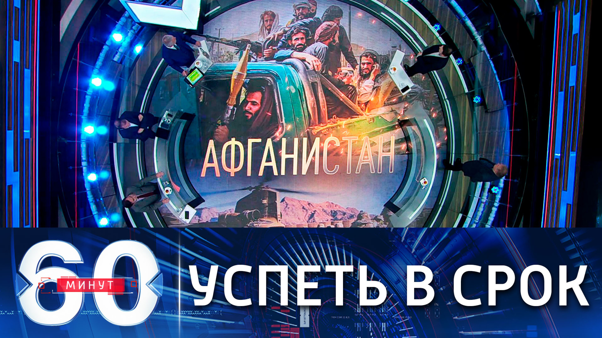 США спешно эвакуируют своих солдат из Кабула