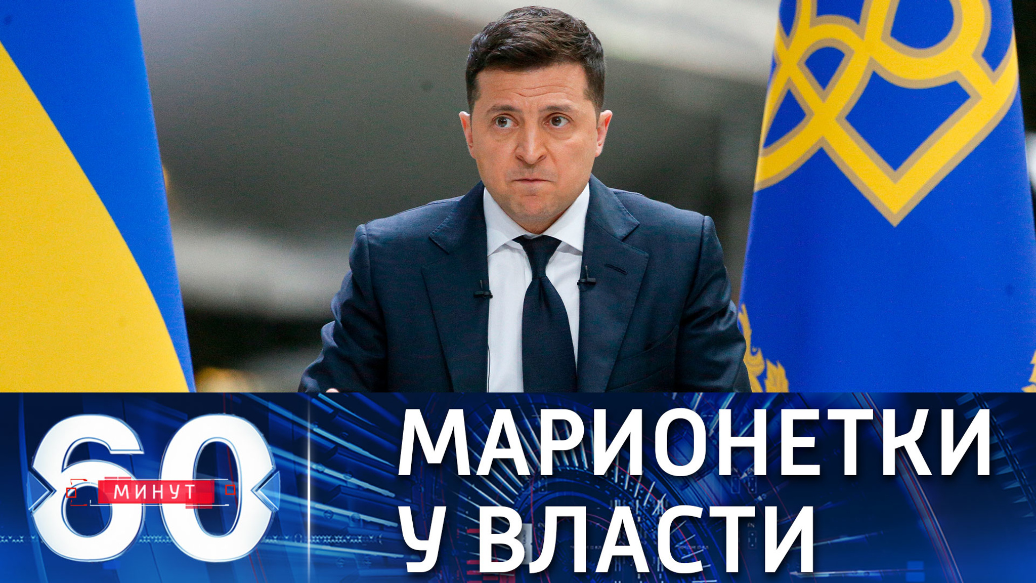 Медведчук: действующая власть – лишь звено внешнего управления Украиной