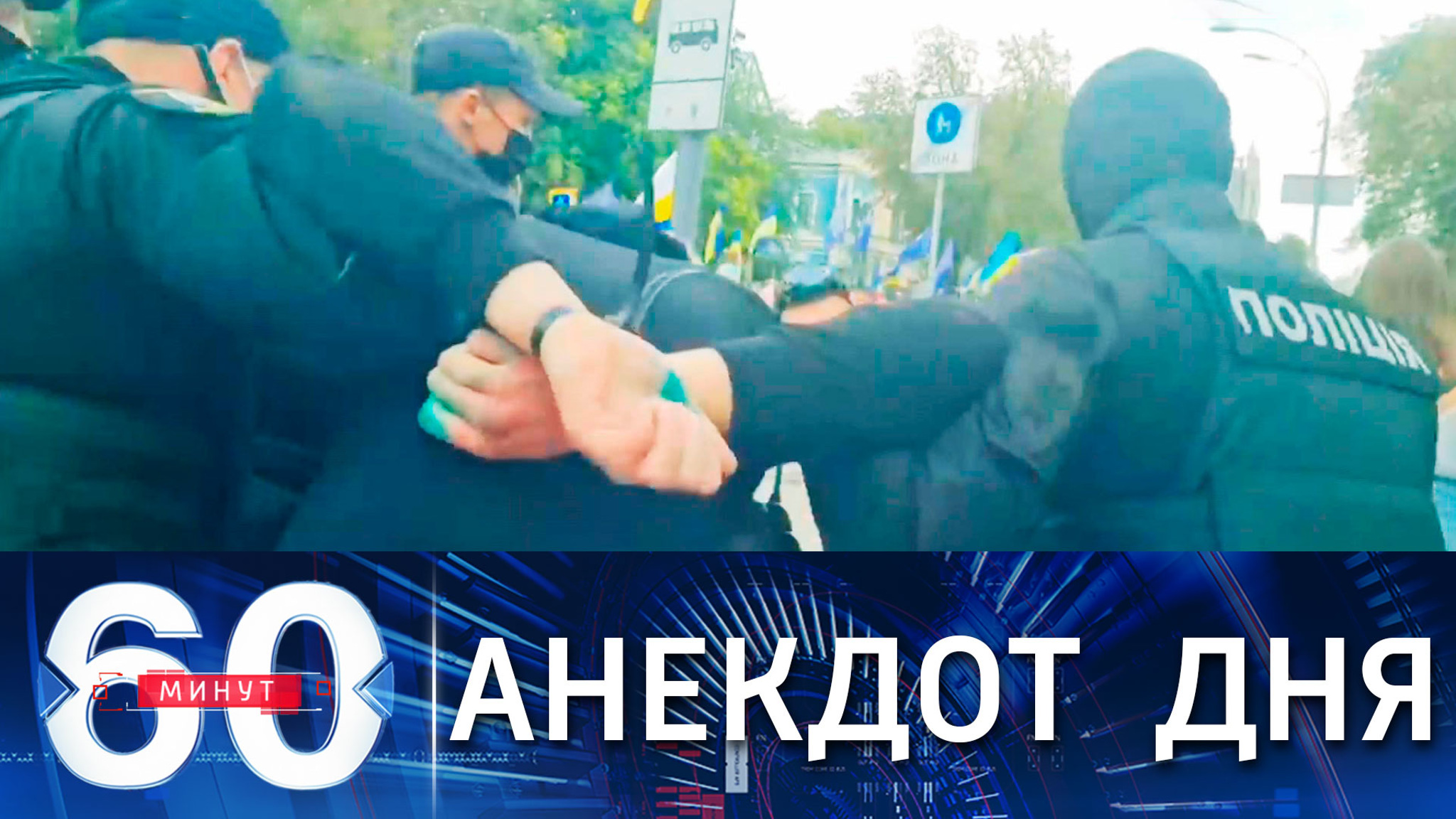 Порошенко считает, что за нападением на него стоит Зеленский