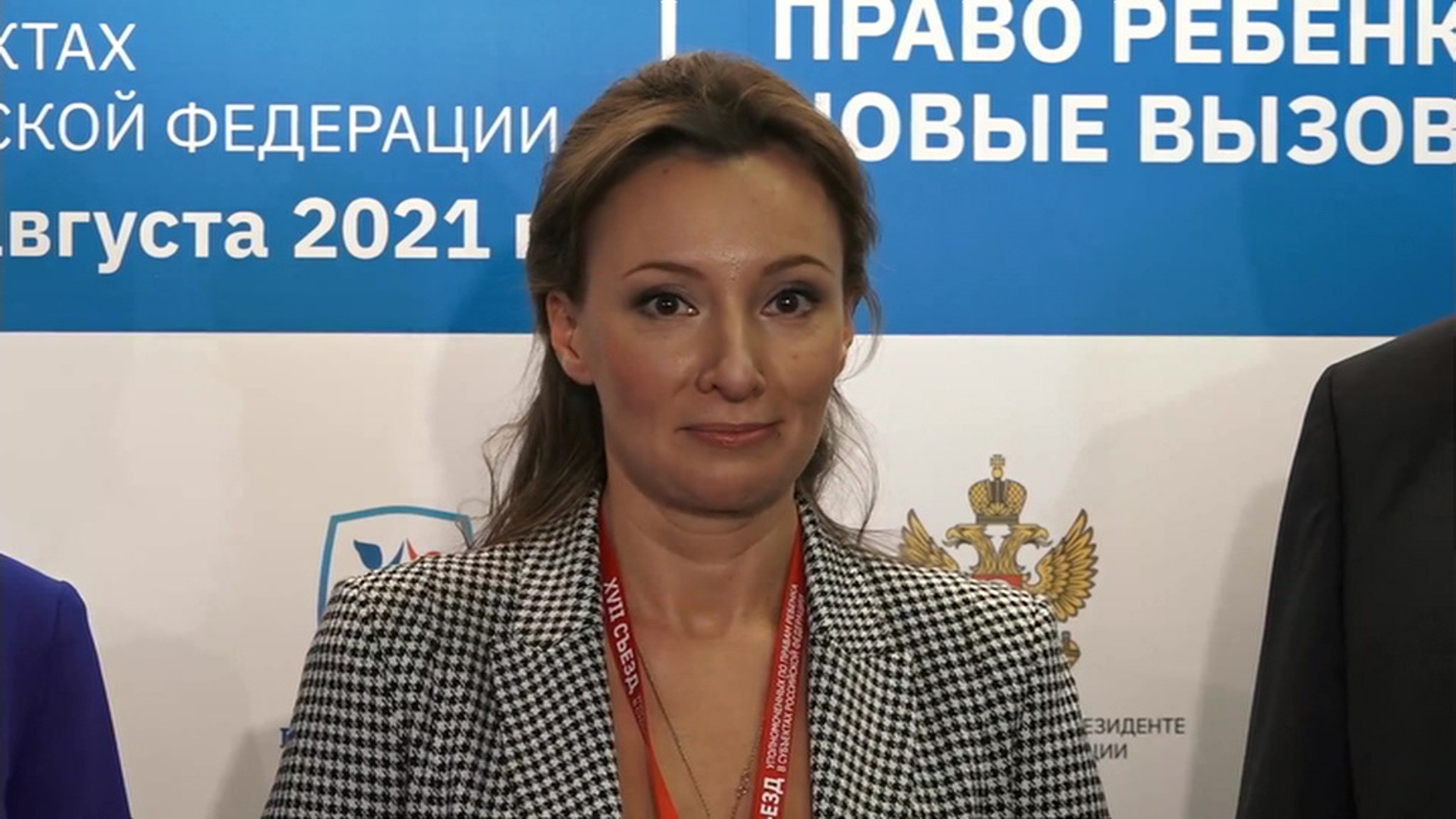 Кузнецова: безопасность детей – вопрос национального значения