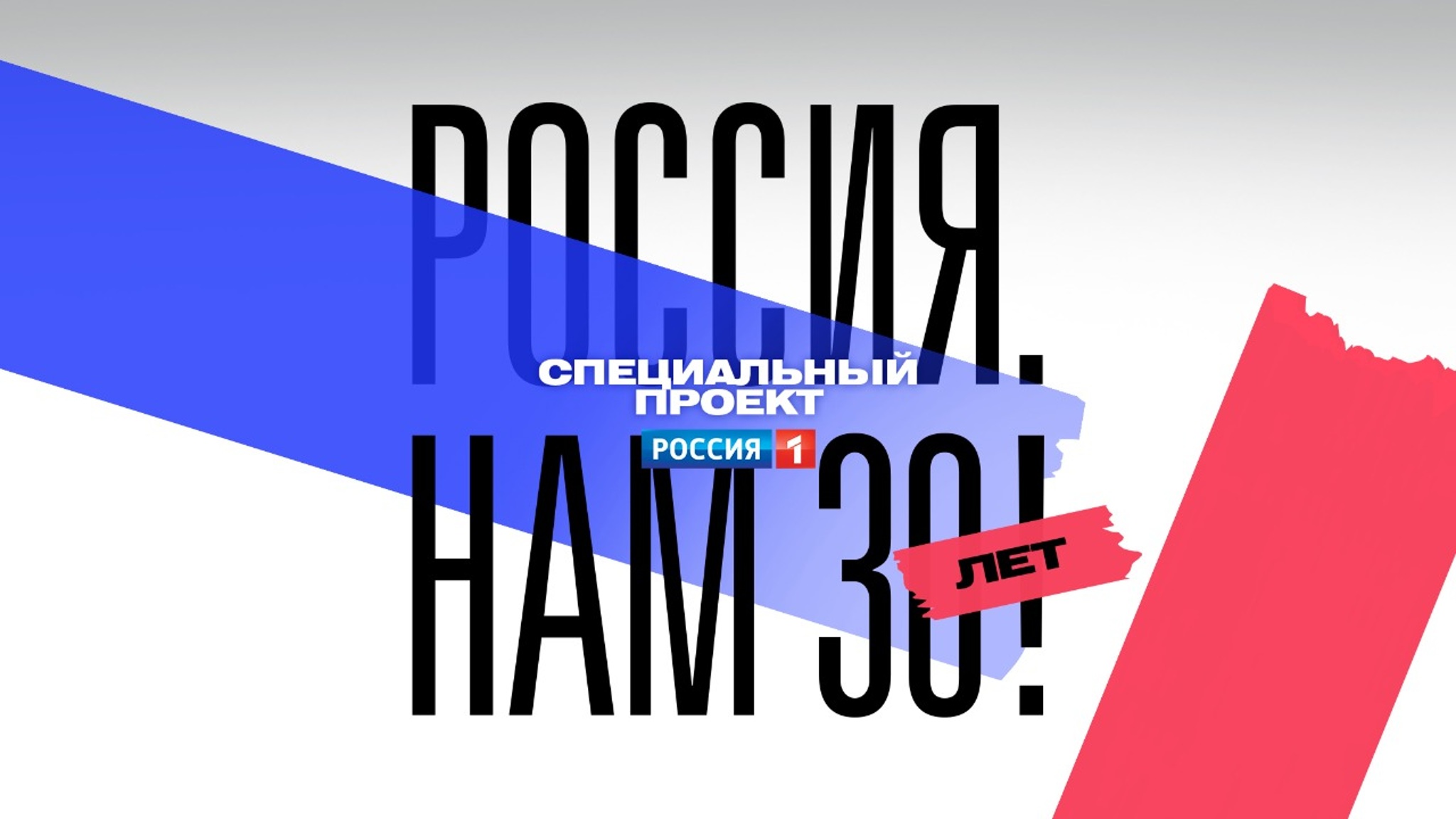 ВГТРК стала генеральным информационным партнером Российской креативной недели