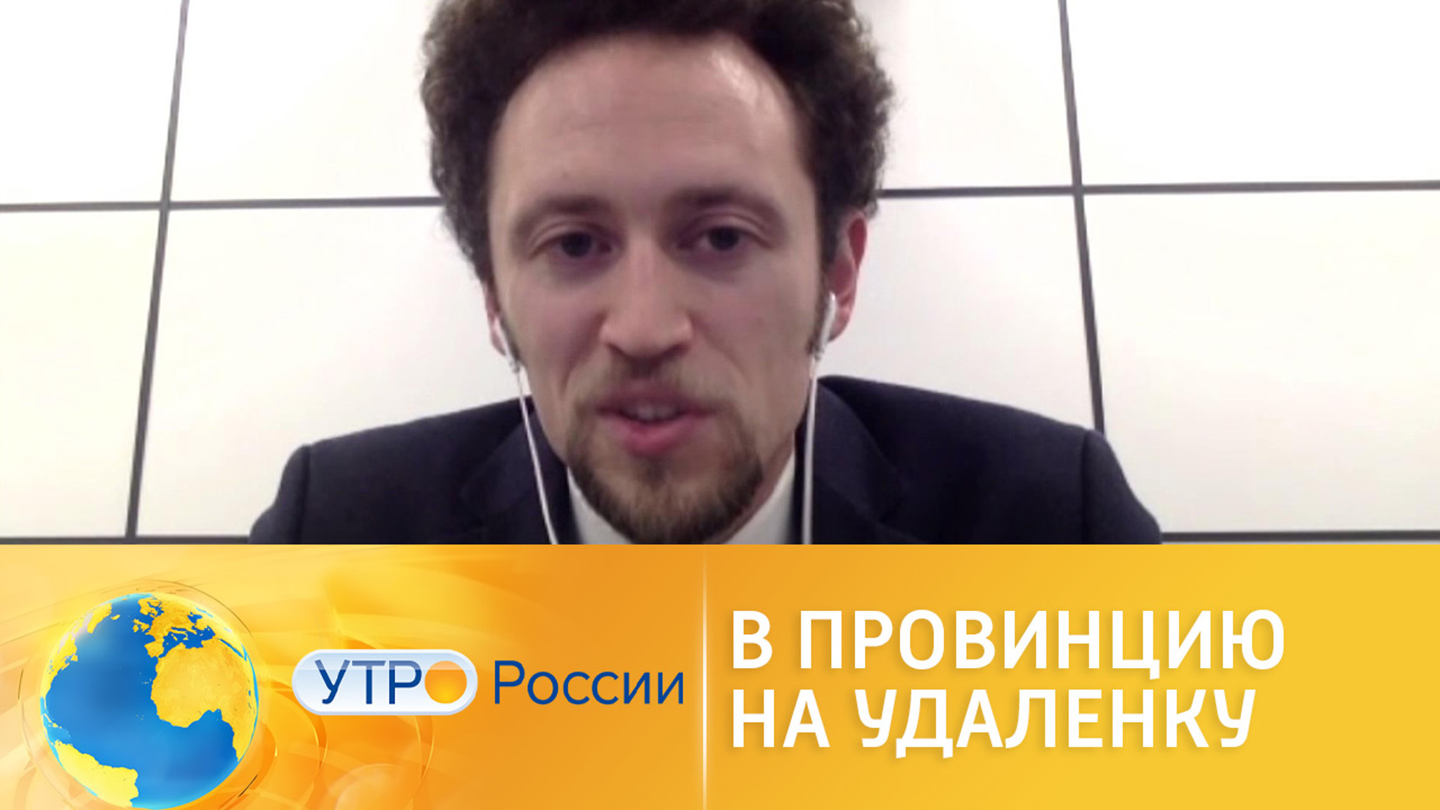 В провинцию на удаленку: плюсы и минусы дистанционной работы маленьких городах