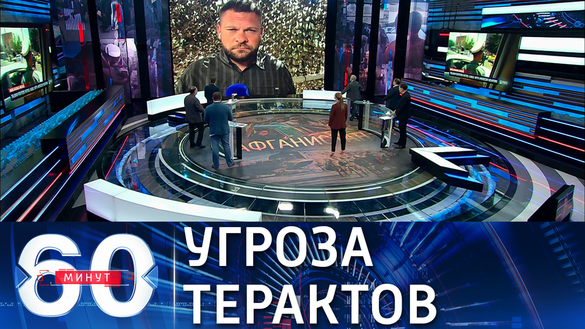 Поддубный: талибы ожидают новых терактов