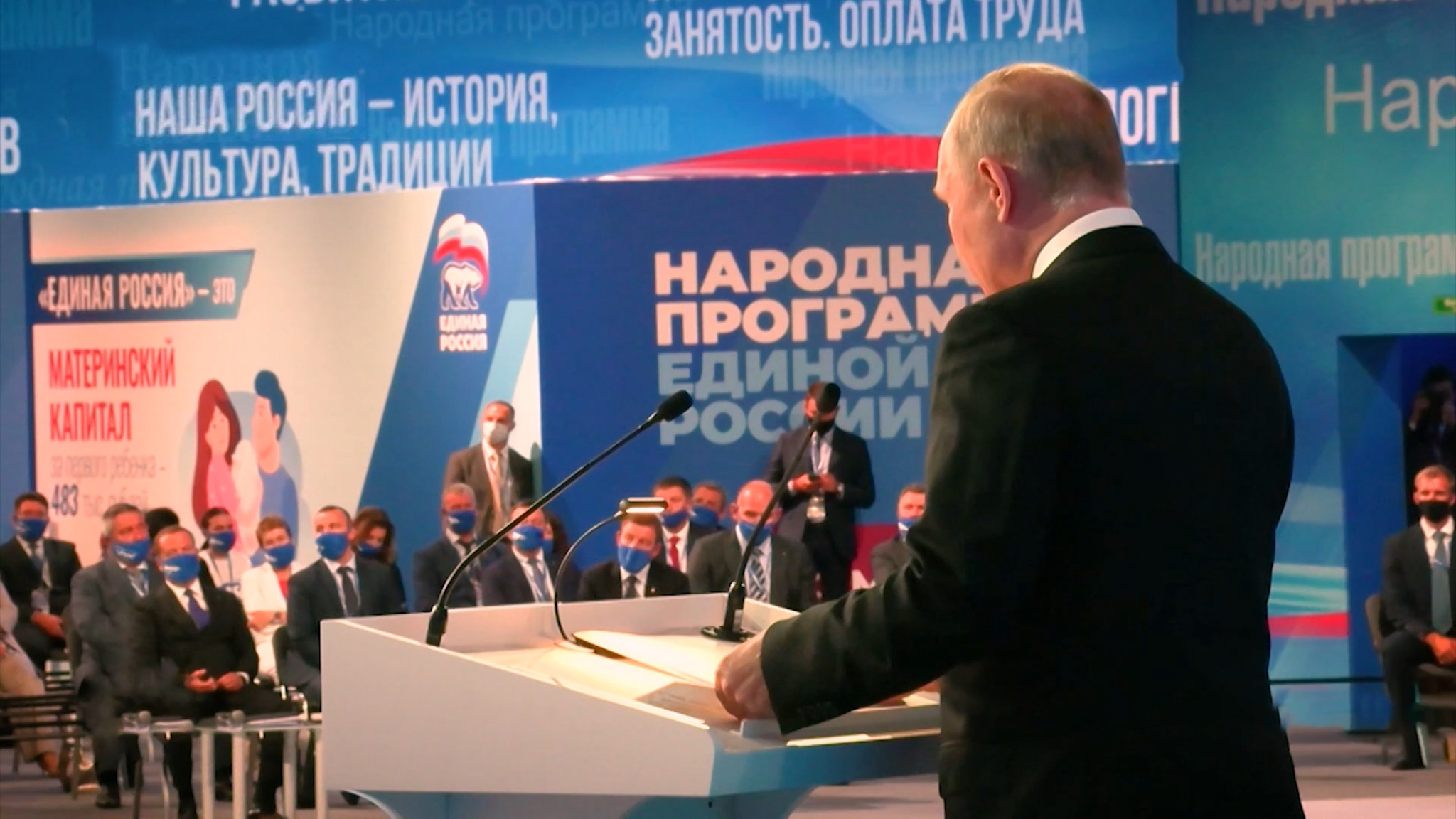 Выплаты, образование и образ будущего России