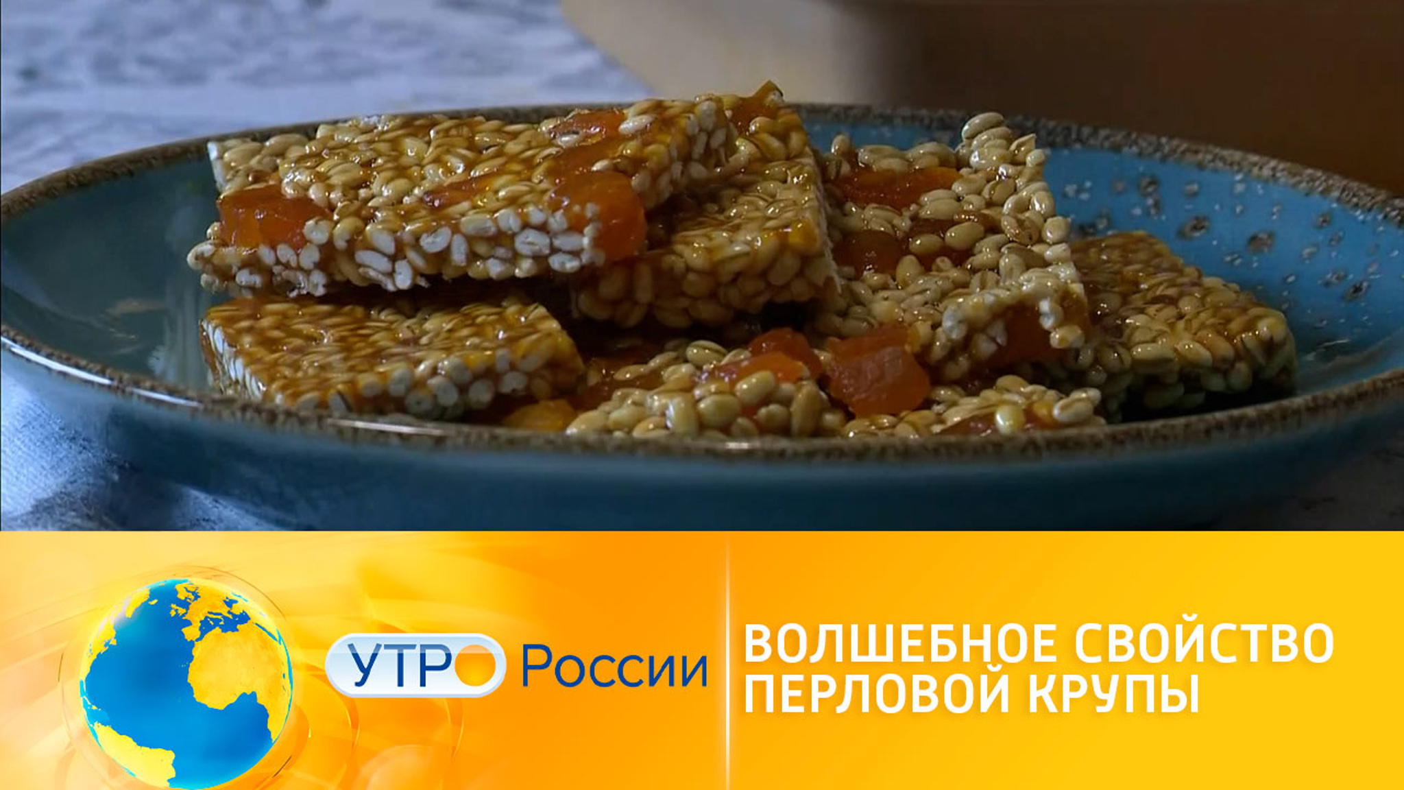 Готовим деликатесы из перловки