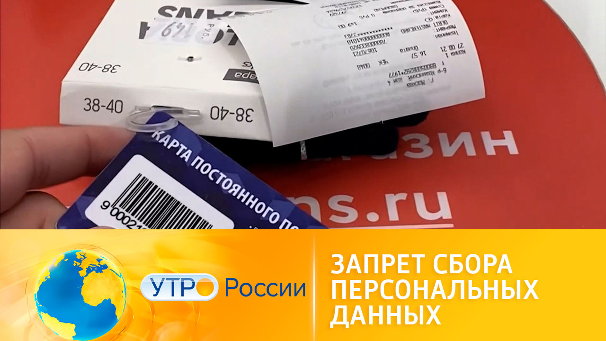 Как защитить свои персональные данные