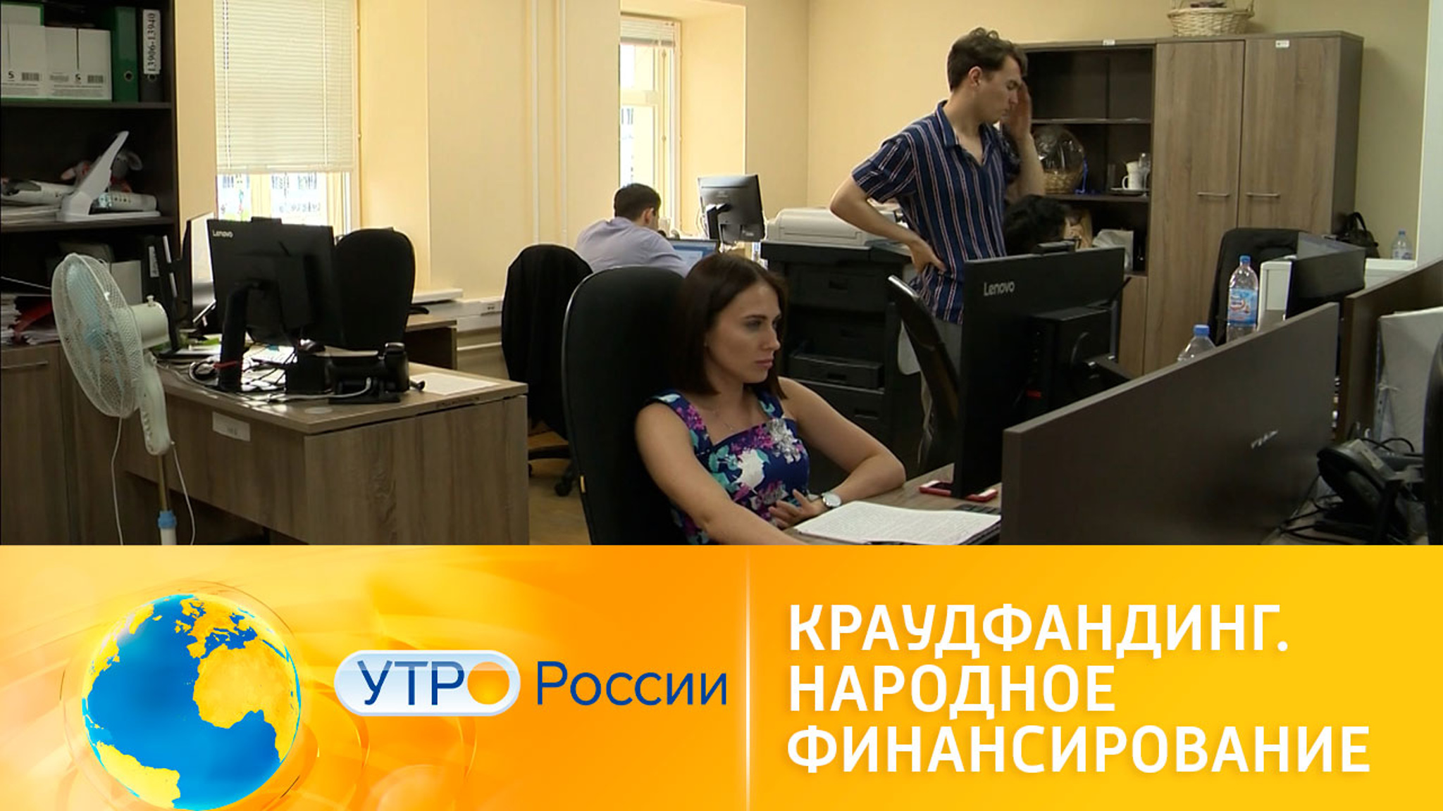 Краудфандинг: как найти деньги на новое дело