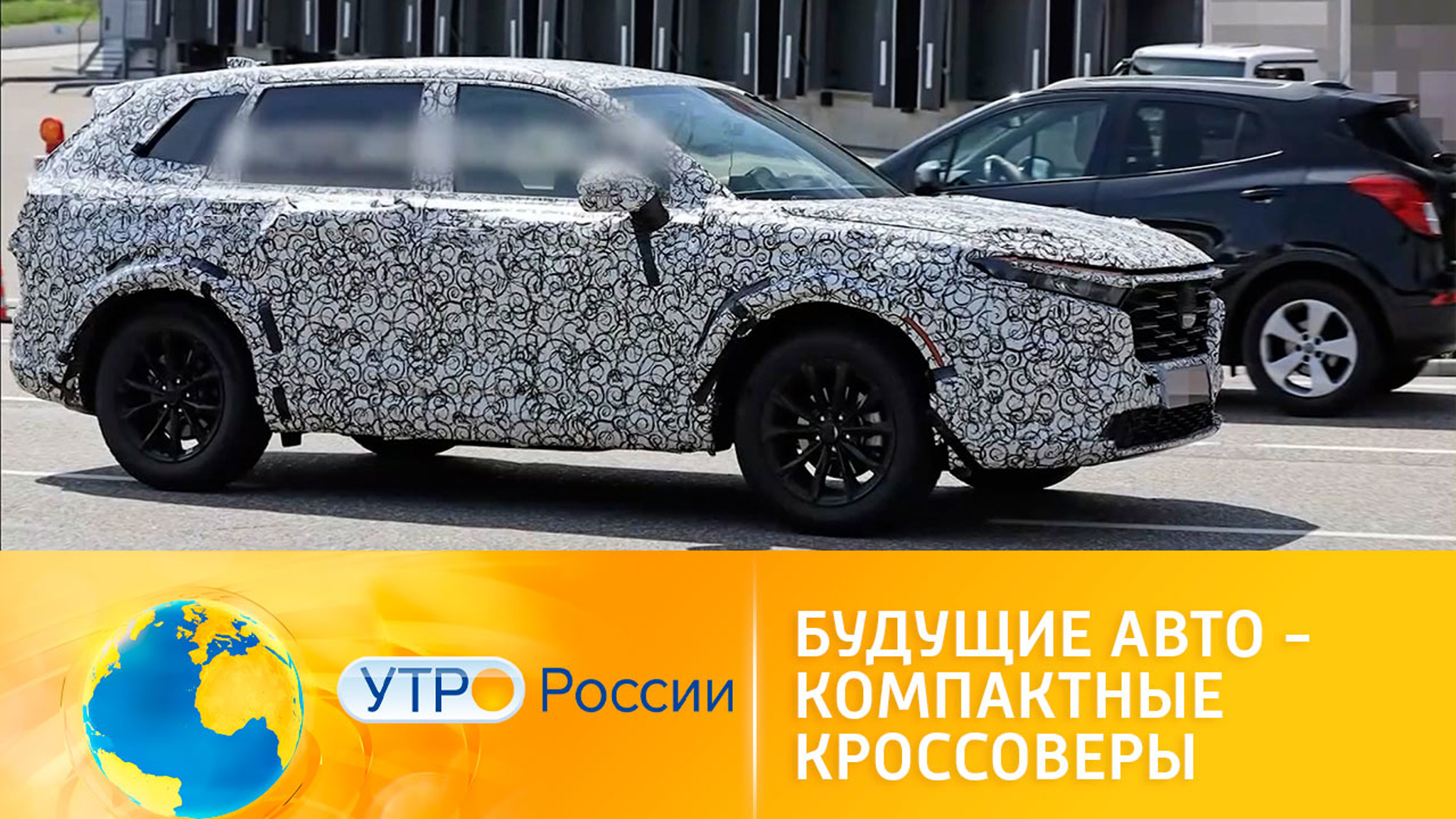 Компактные кроссоверы выходят на первый план