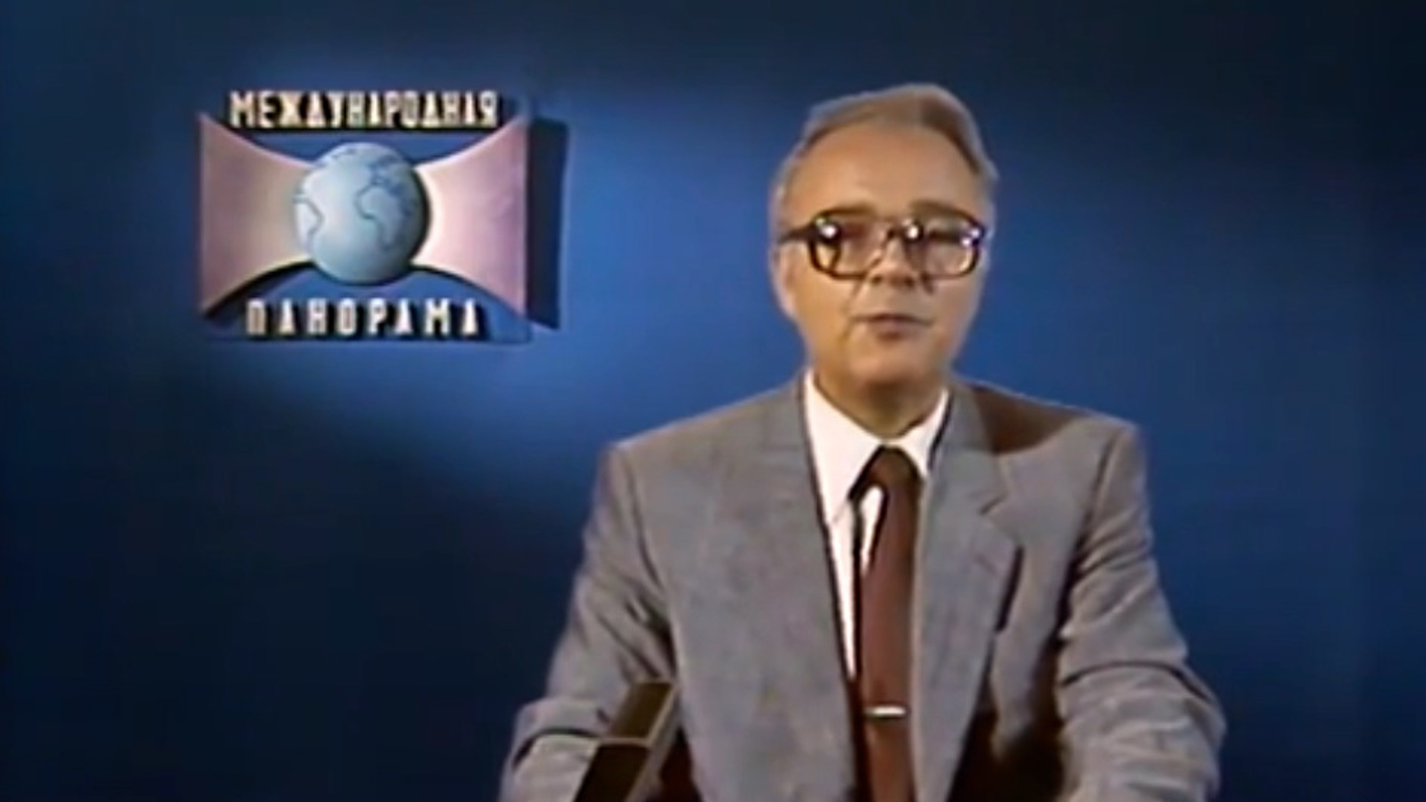 Всеволод Овчинников в "Международной панораме". (1983 год)