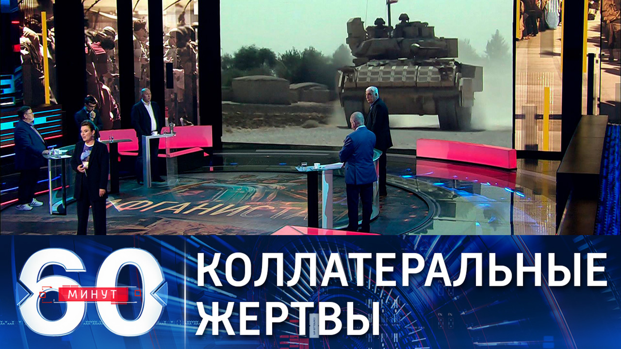 Американцы после теракта в Кабуле стреляли по афганцам