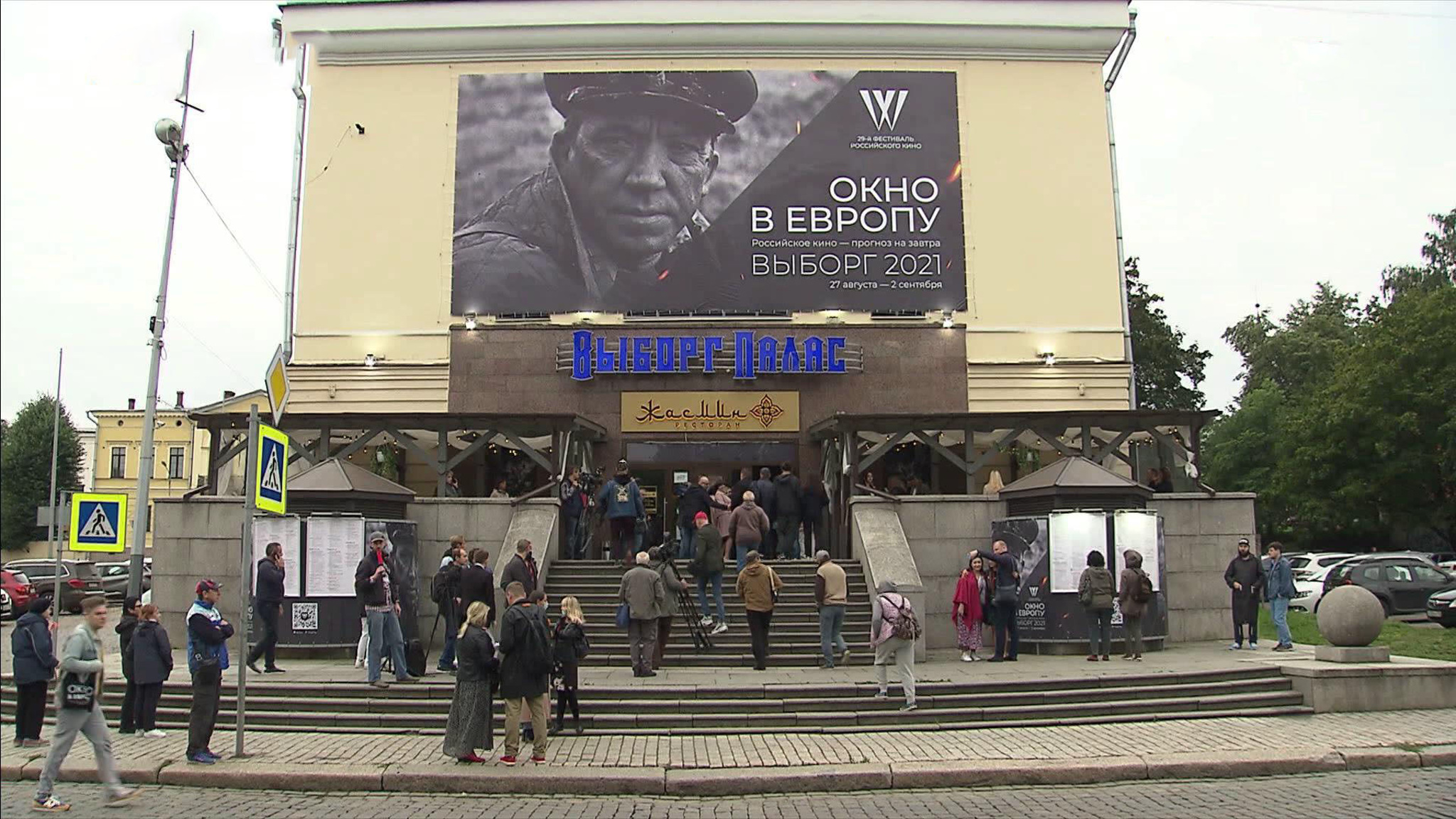 Кинофестиваль "Окно в Европу" выходит на финишную прямую