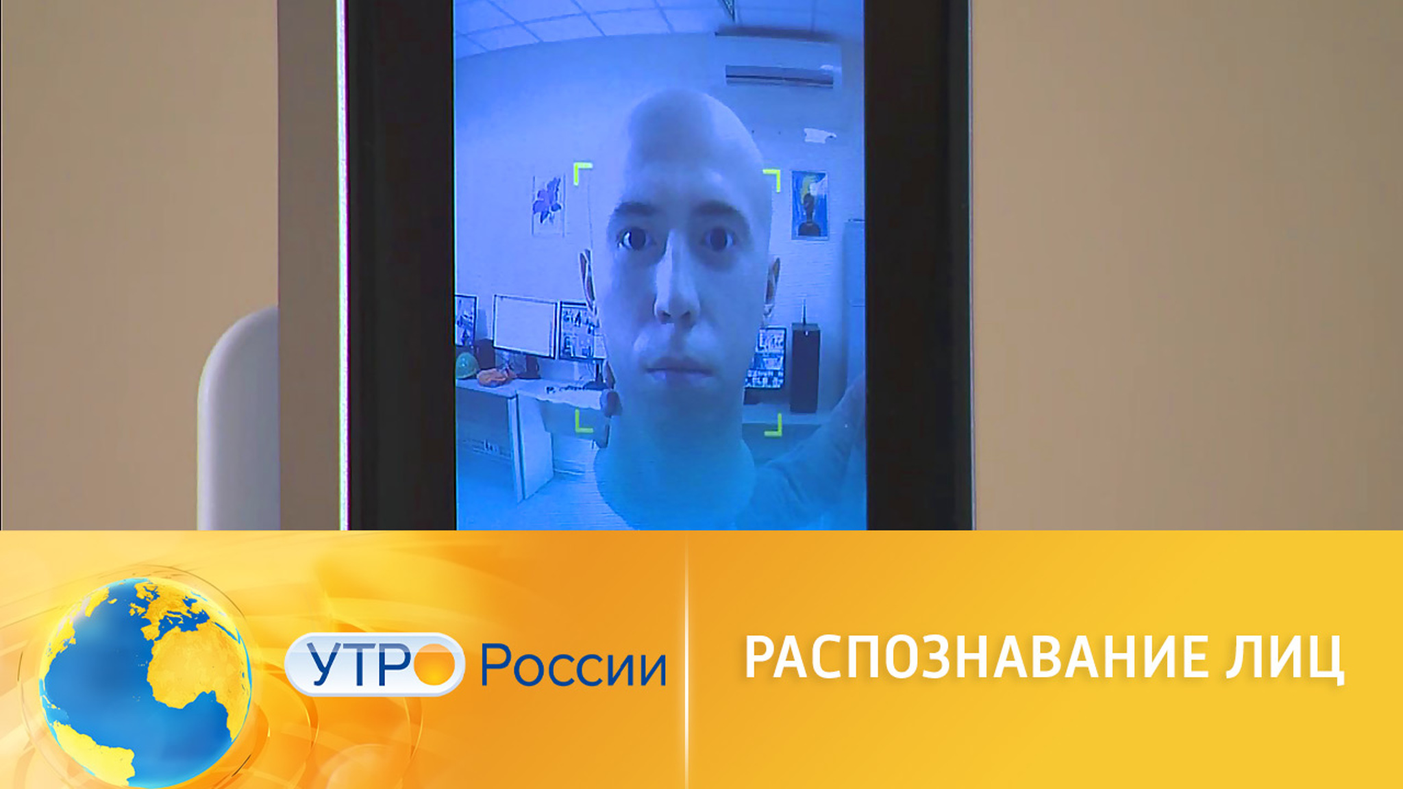 Новейшую систему распознавания лиц не обманет даже 3D-модель
