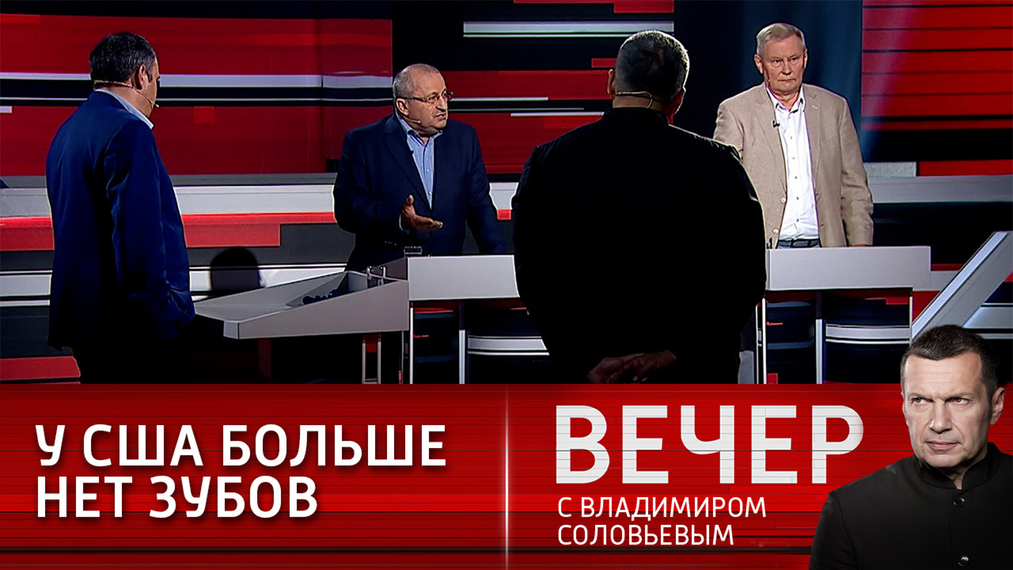 США больше не сверхдержава