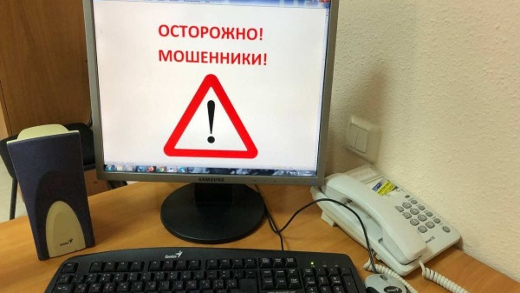 На Ставрополье сотрудница банка обманула клиентов на 25,5 млн рублей
