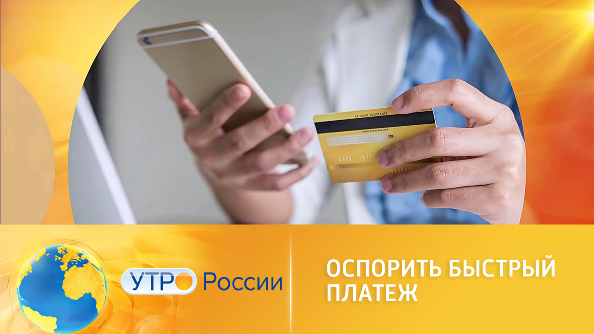 Новый сервис платежной системы Банка России