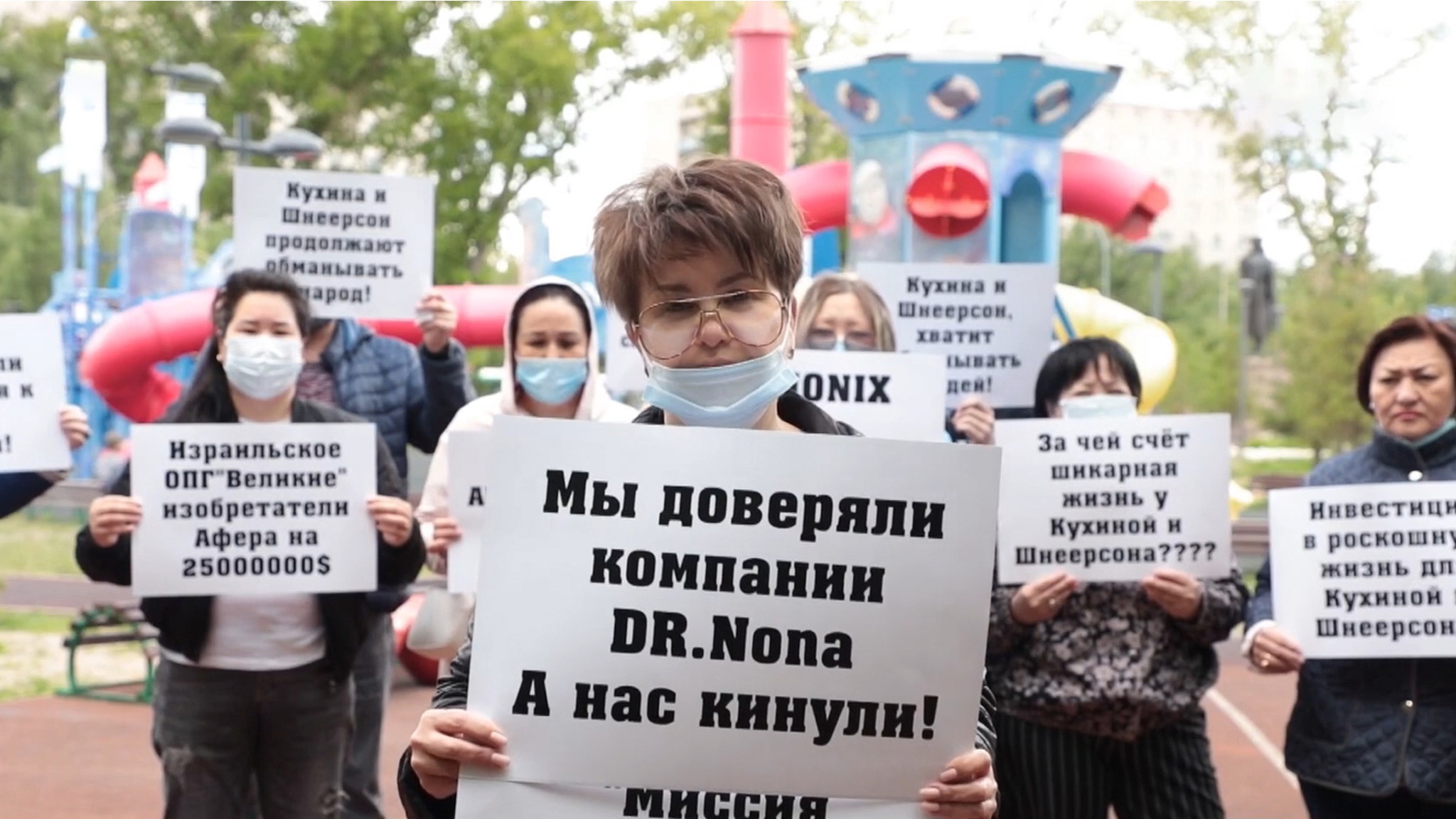 Жадность или благородство: что мотивировало вкладчиков Миссии "Антирак"