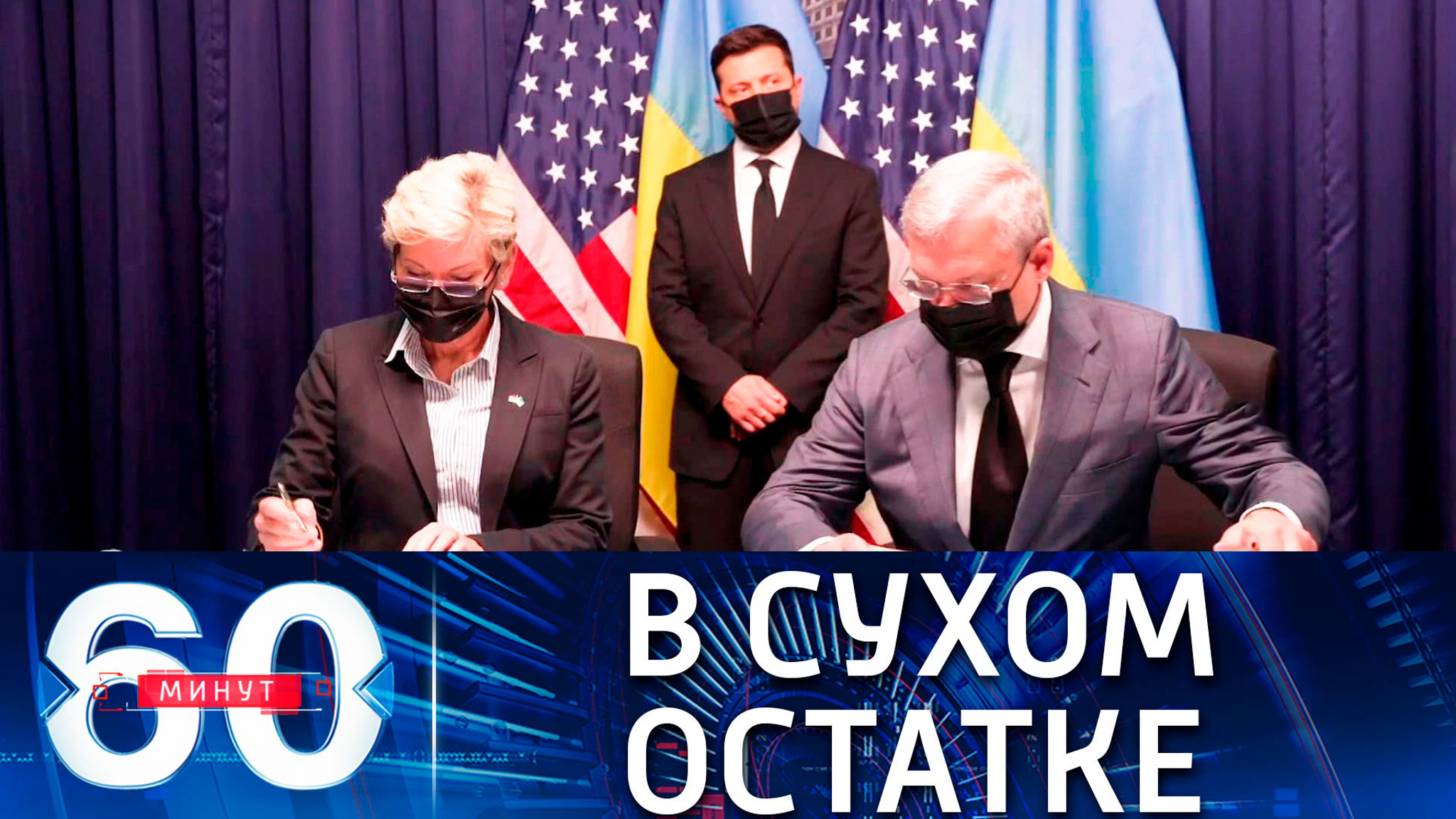 Украинский язык в американских музеях