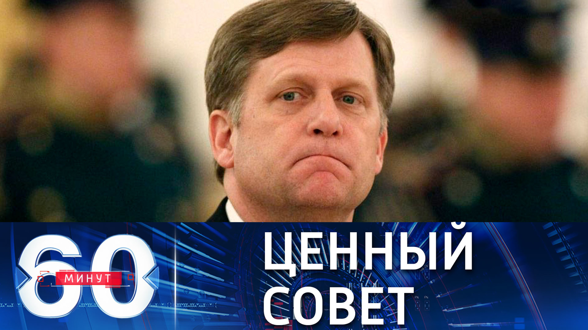 Экс-посол США посоветовал Зеленскому не просить денег у Байдена
