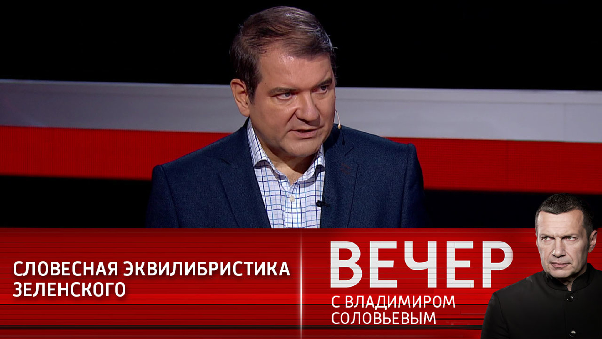 Уровень образованности Зеленского и его команды вызывает сомнения