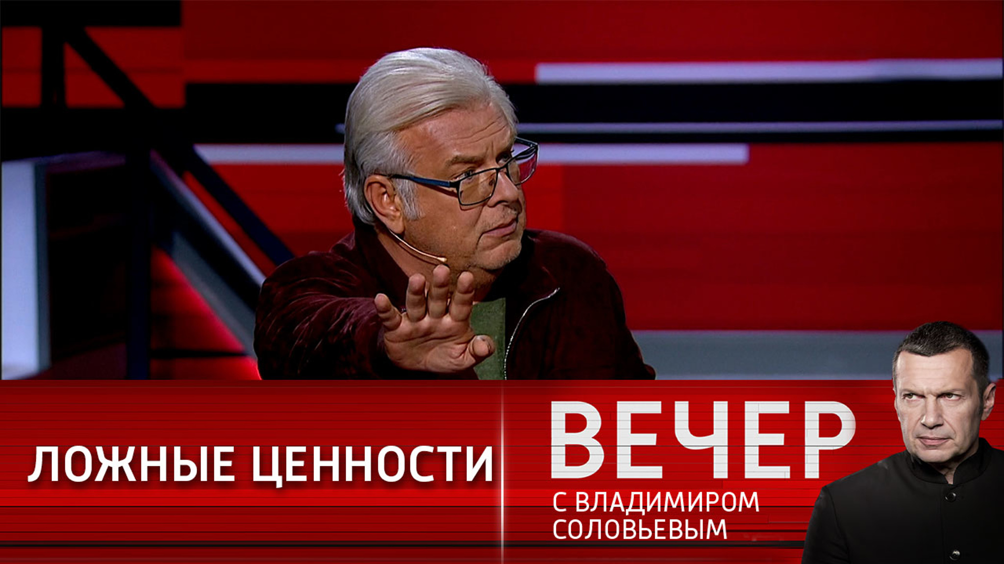 Оборотная сторона демократии