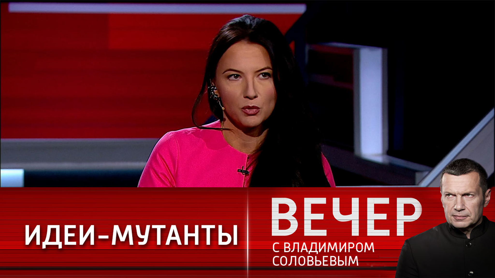 От толерантности – ко вседозволенности: как мутируют идеи