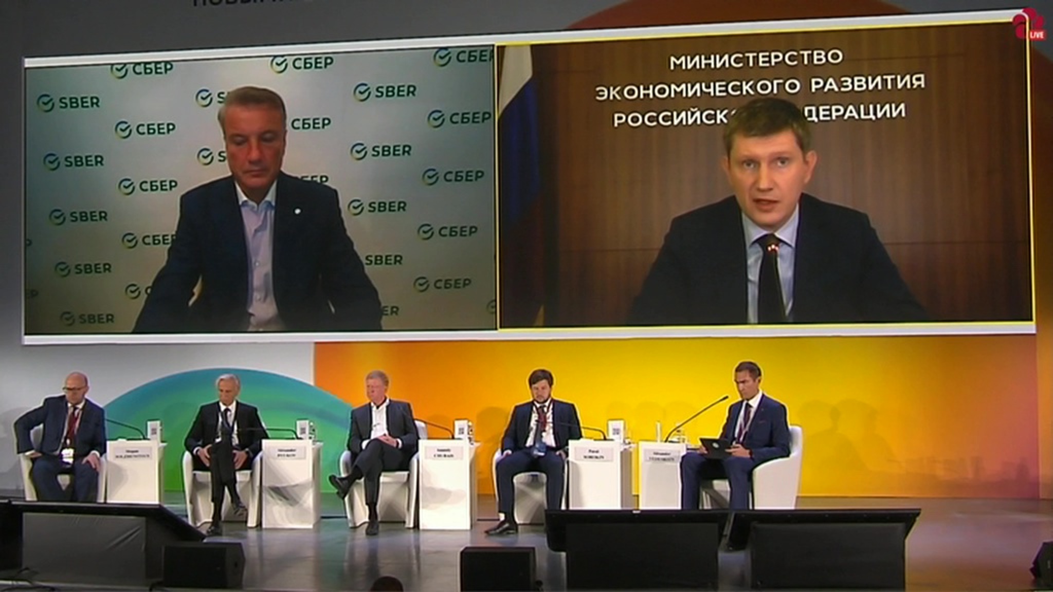 Переход России на "зеленую" экономику – особенности и перспективы